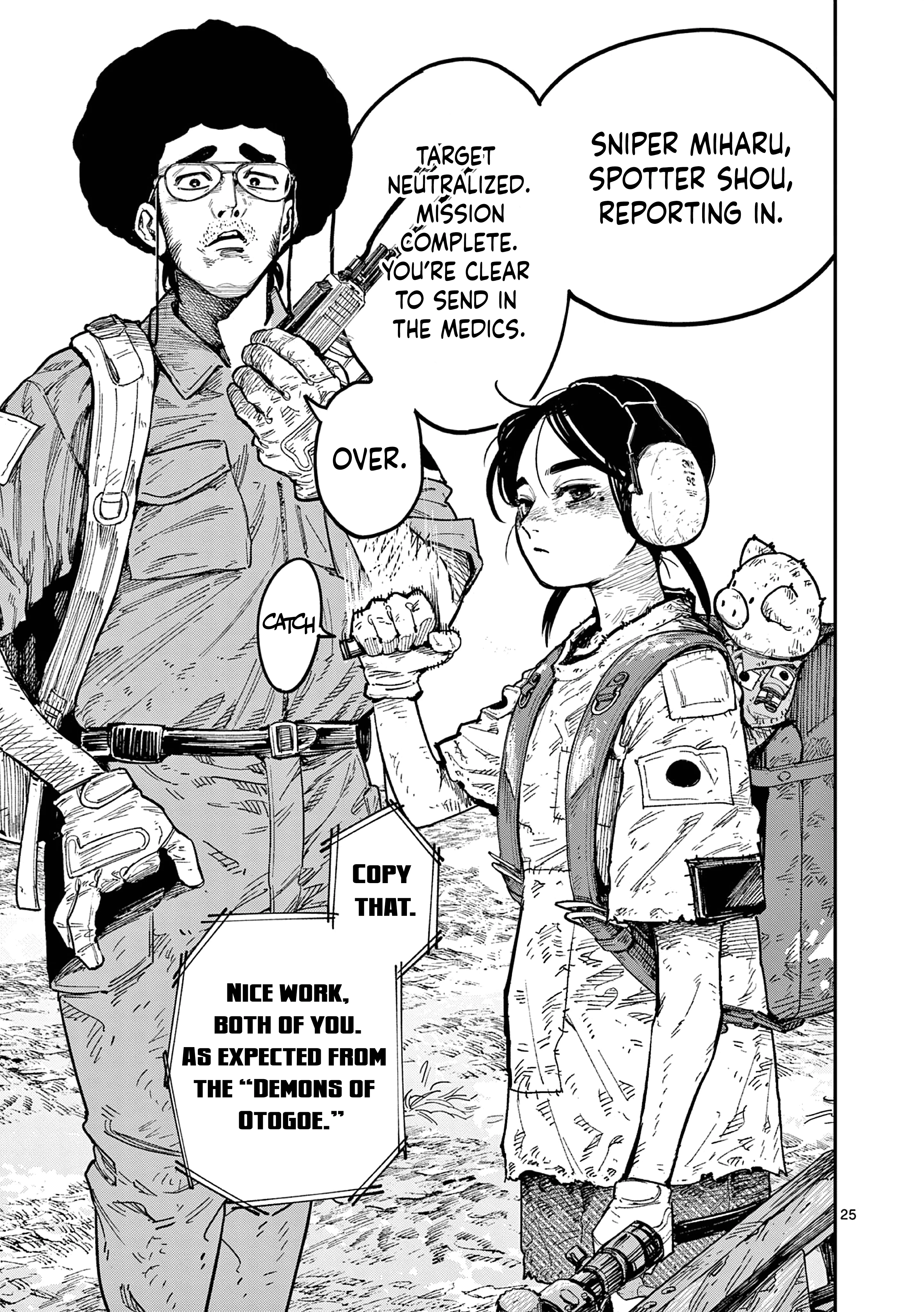 Read Miharu's Seat of War Manga Online