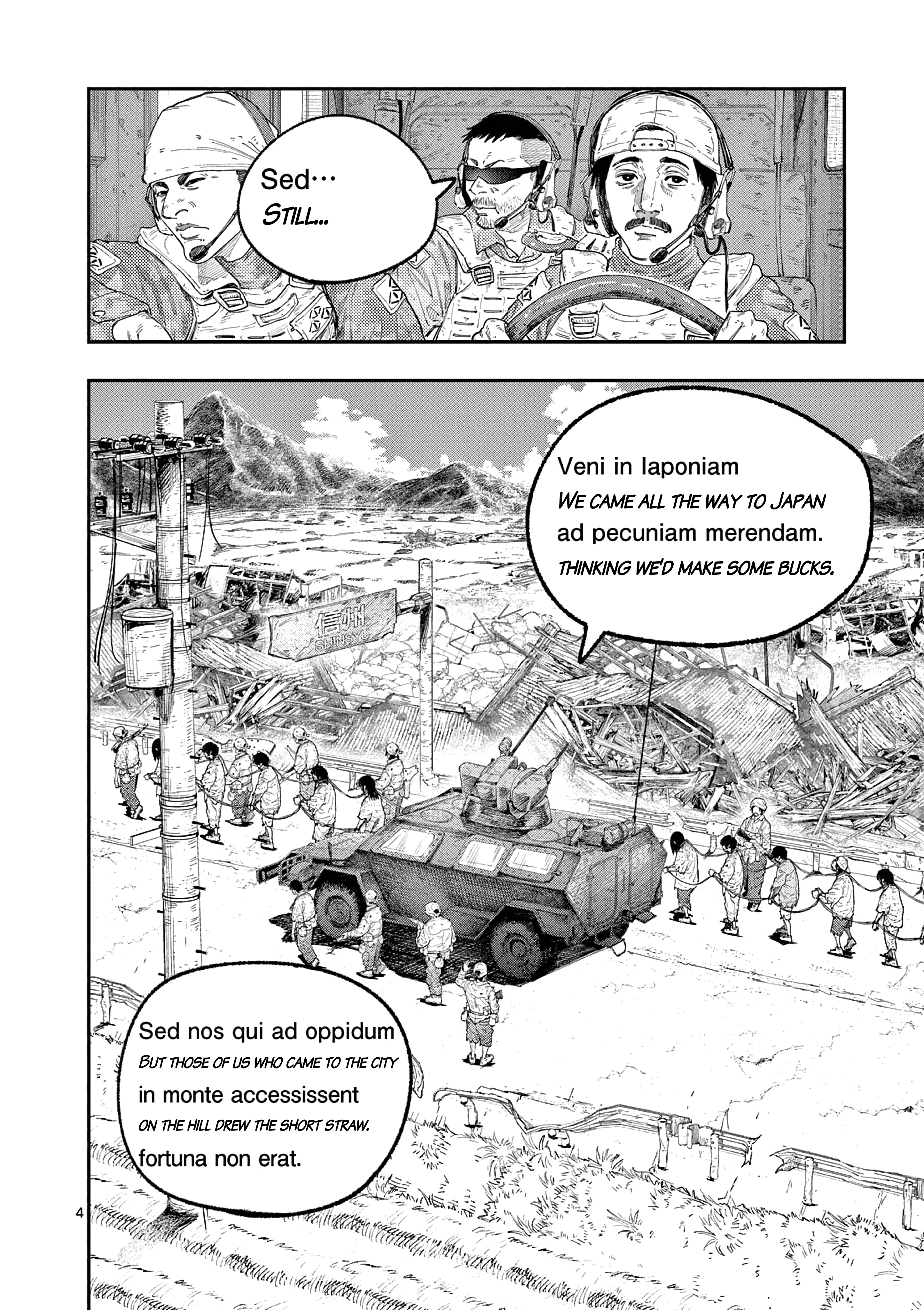 Read Miharu's Seat of War Manga Online