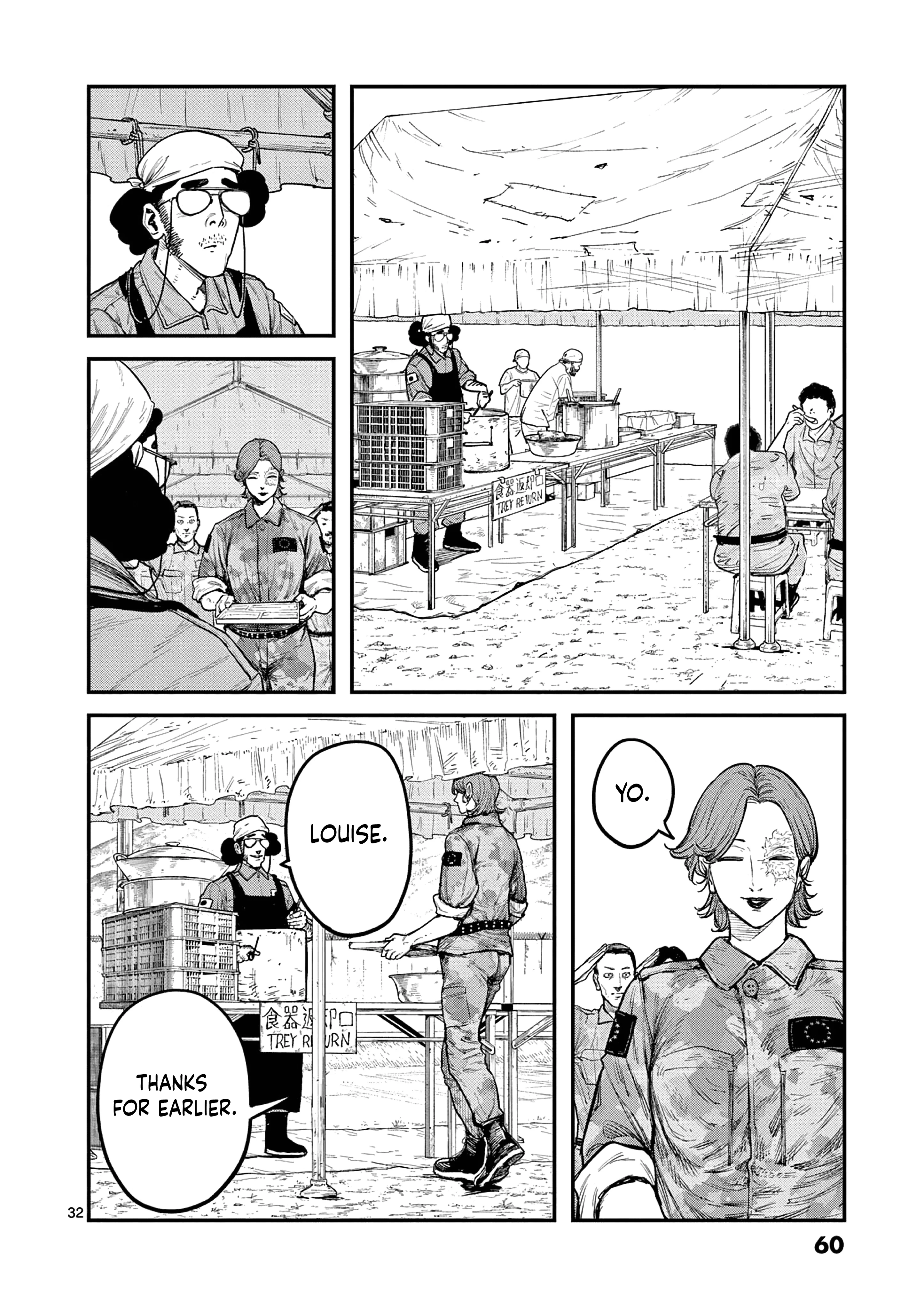 Read Miharu's Seat of War Manga Online