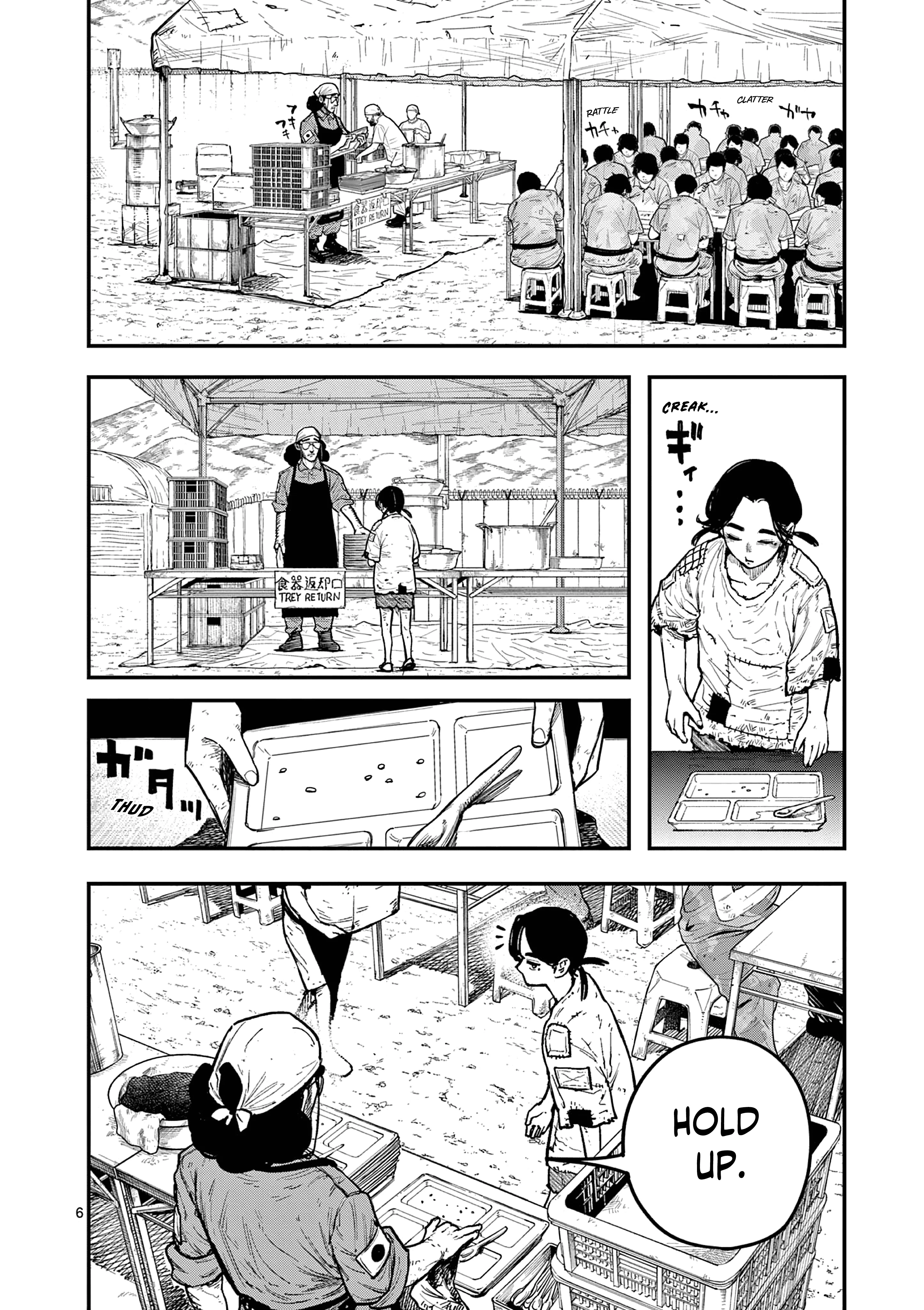 Read Miharu's Seat of War Manga Online