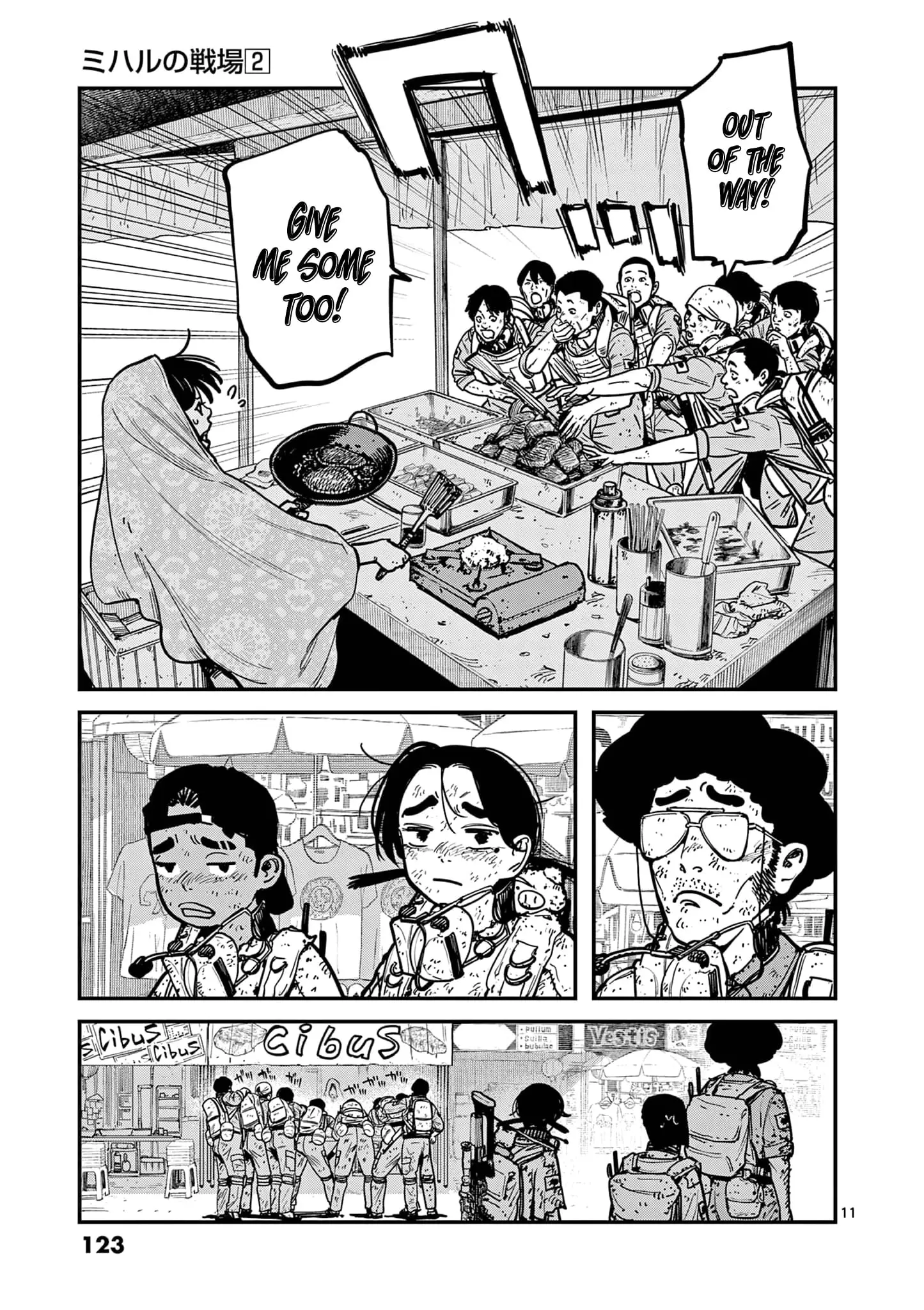 Read Miharu's Seat of War Manga Online