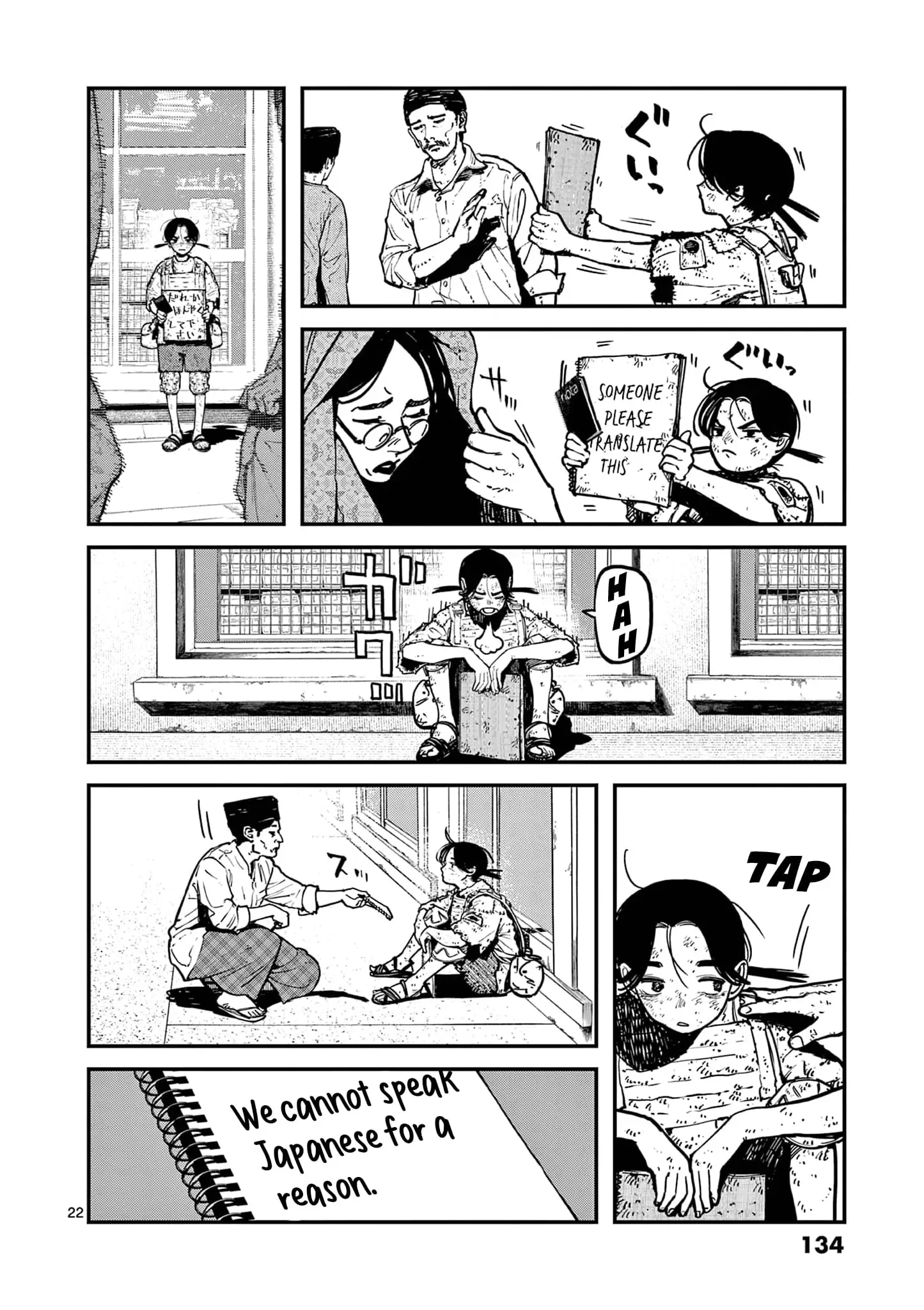 Read Miharu's Seat of War Manga Online
