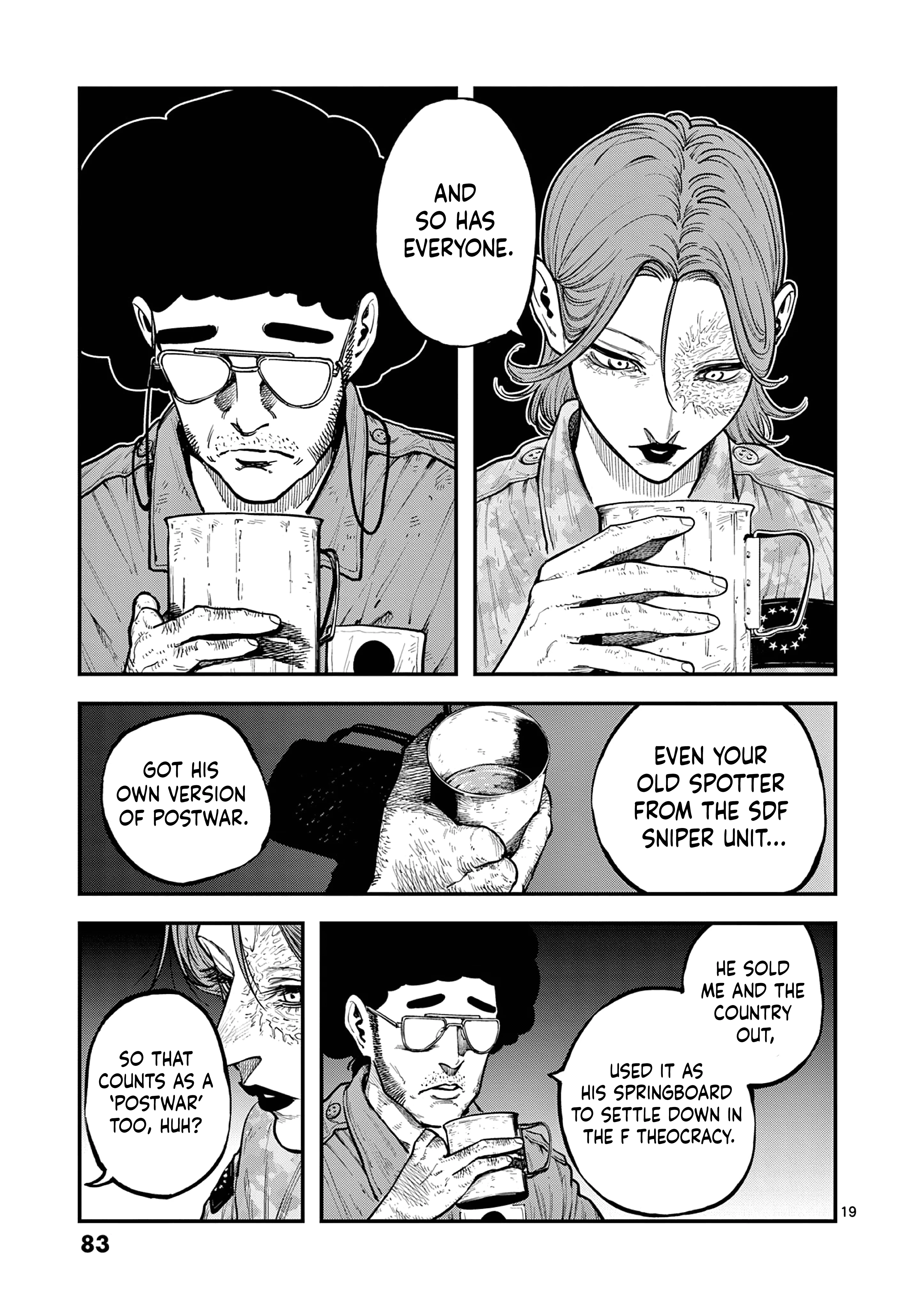 Read Miharu's Seat of War Manga Online