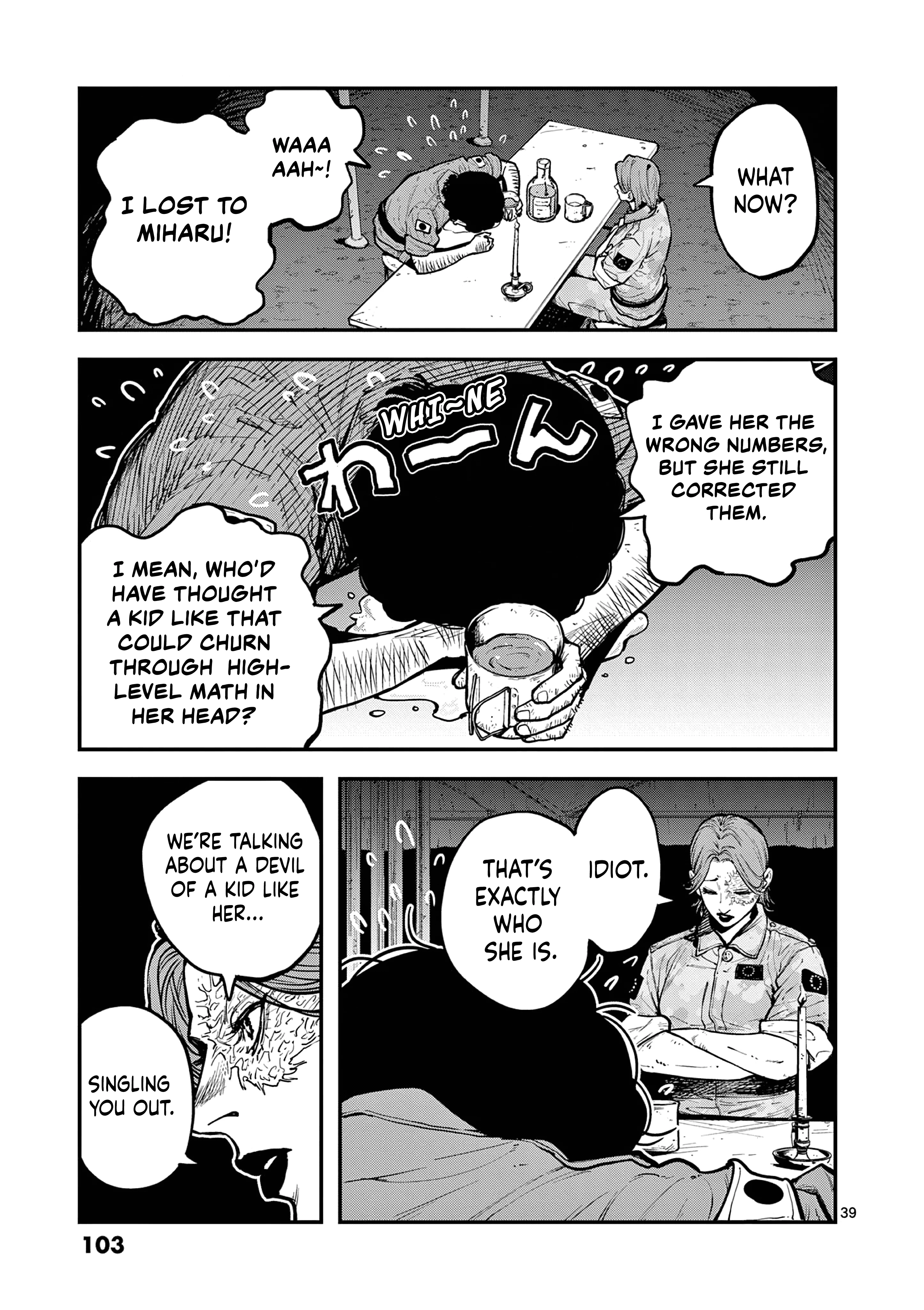 Read Miharu's Seat of War Manga Online