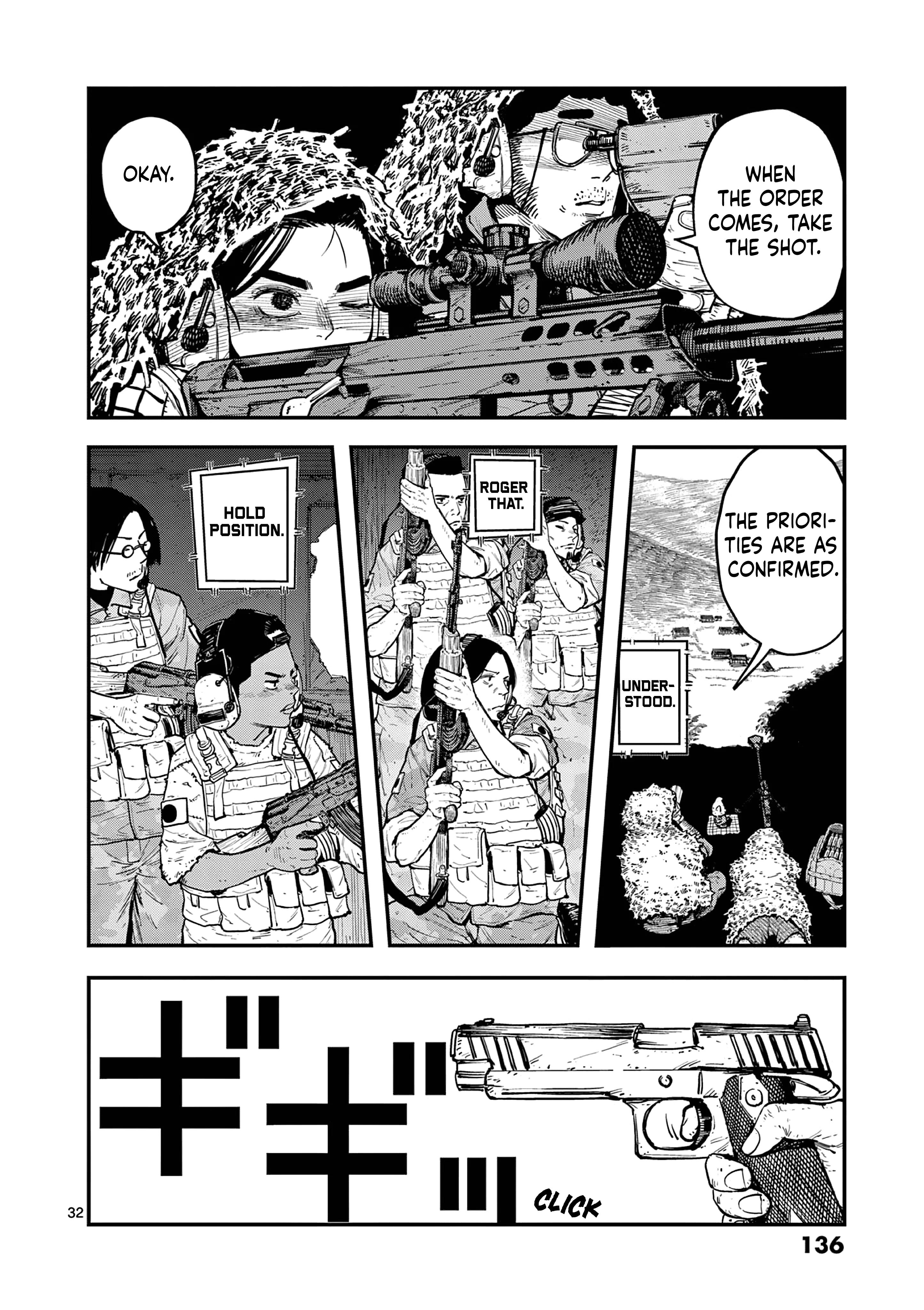 Read Miharu's Seat of War Manga Online