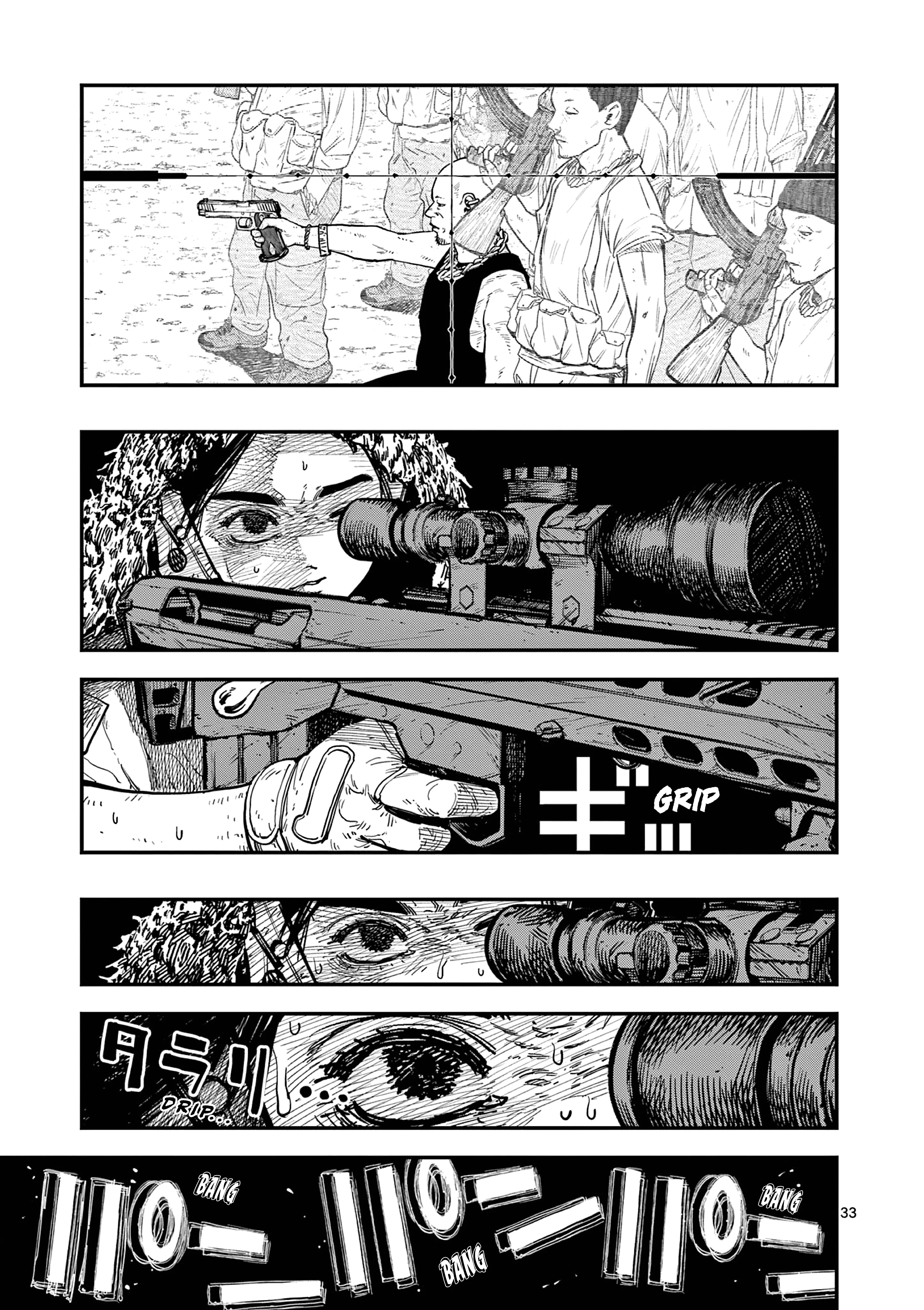 Read Miharu's Seat of War Manga Online