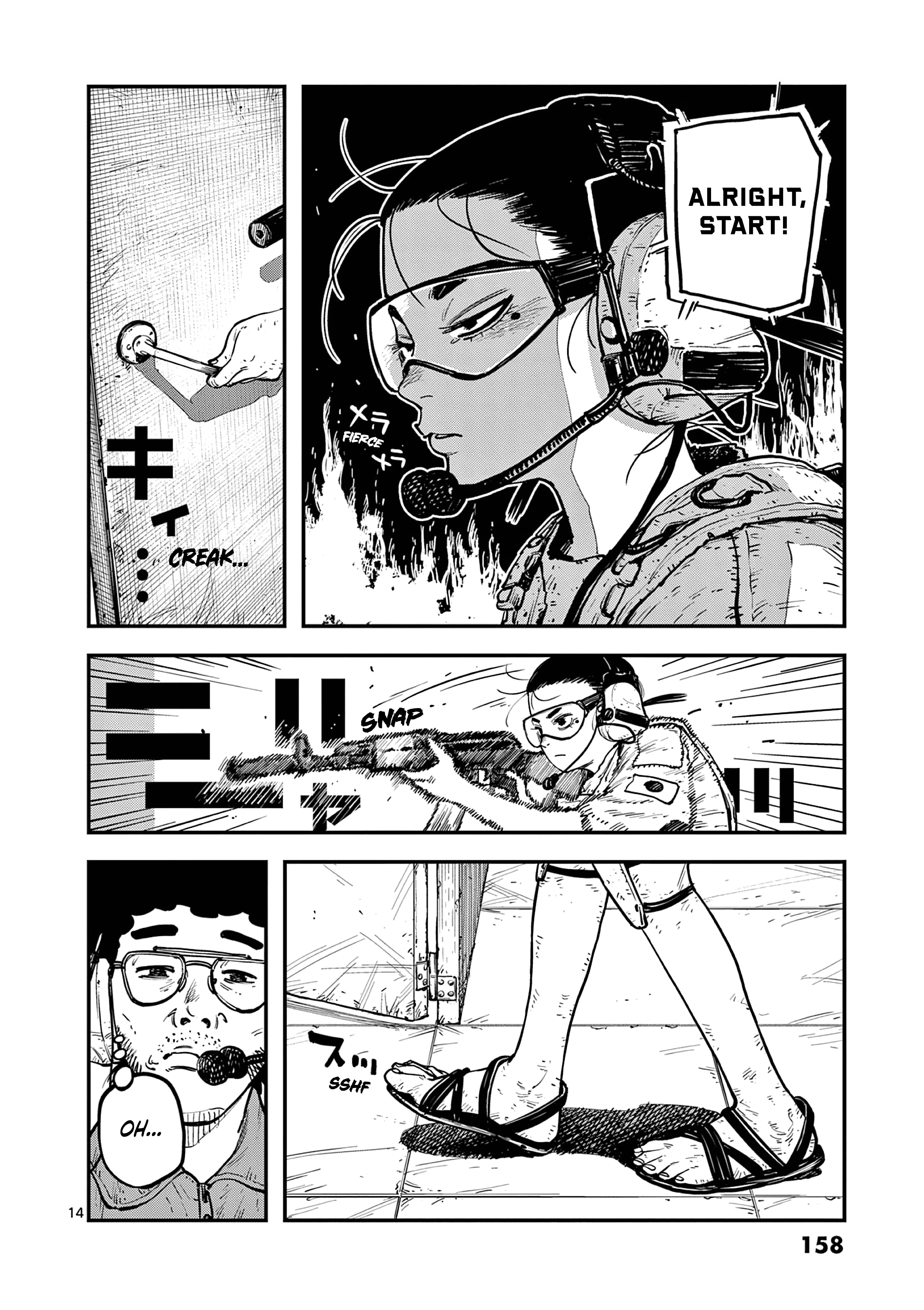 Read Miharu's Seat of War Manga Online