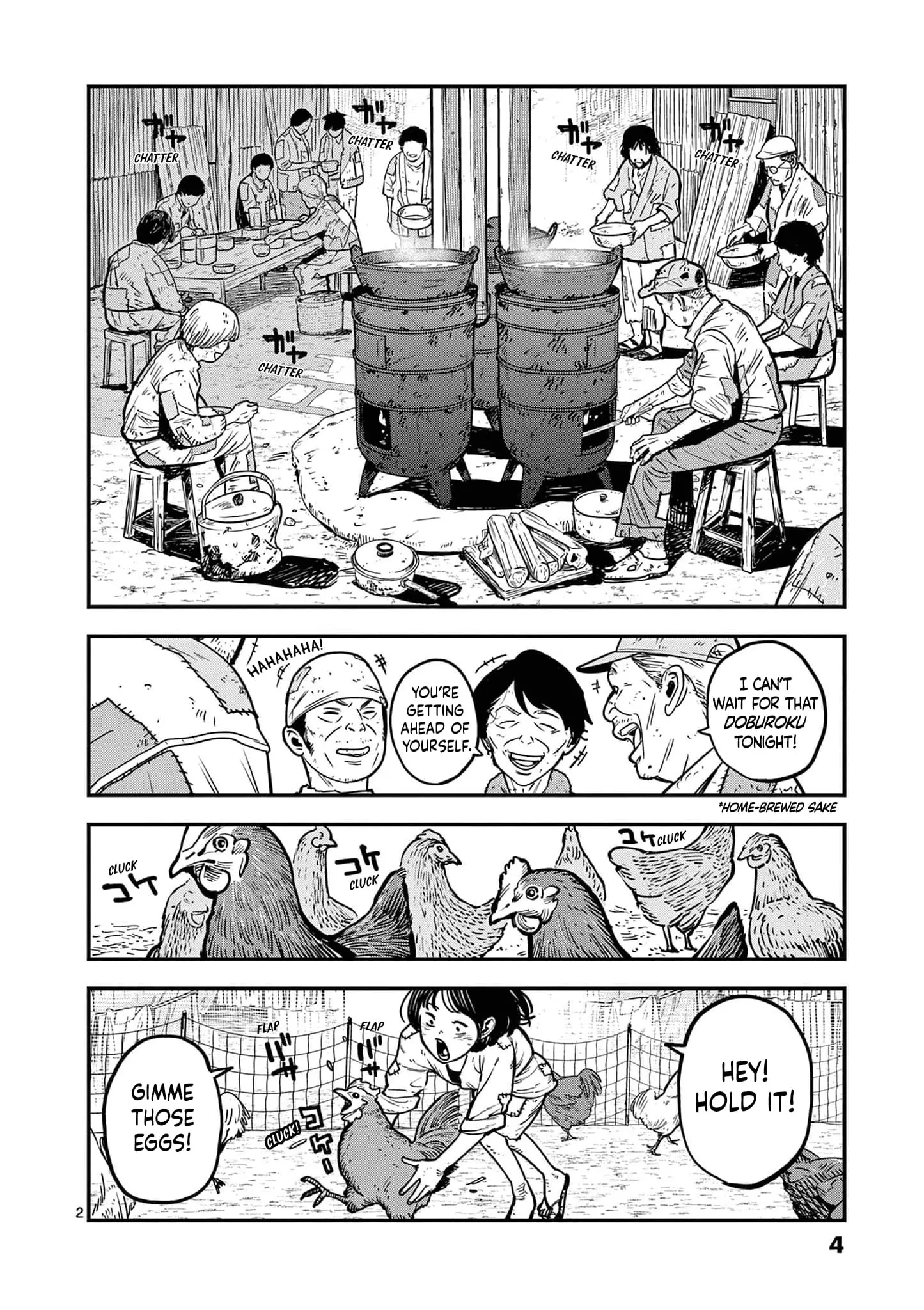 Read Miharu's Seat of War Manga Online