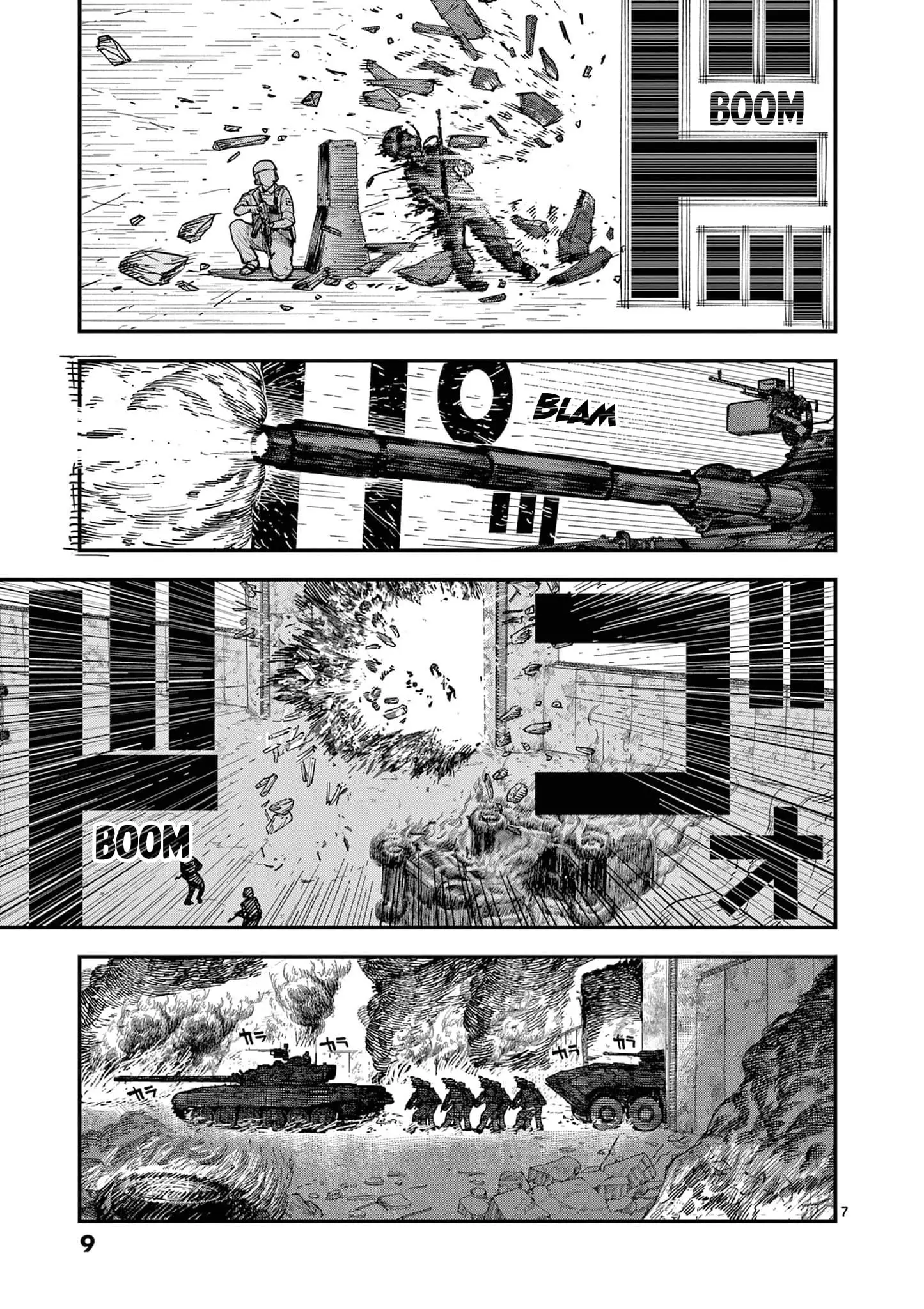 Read Miharu's Seat of War Manga Online