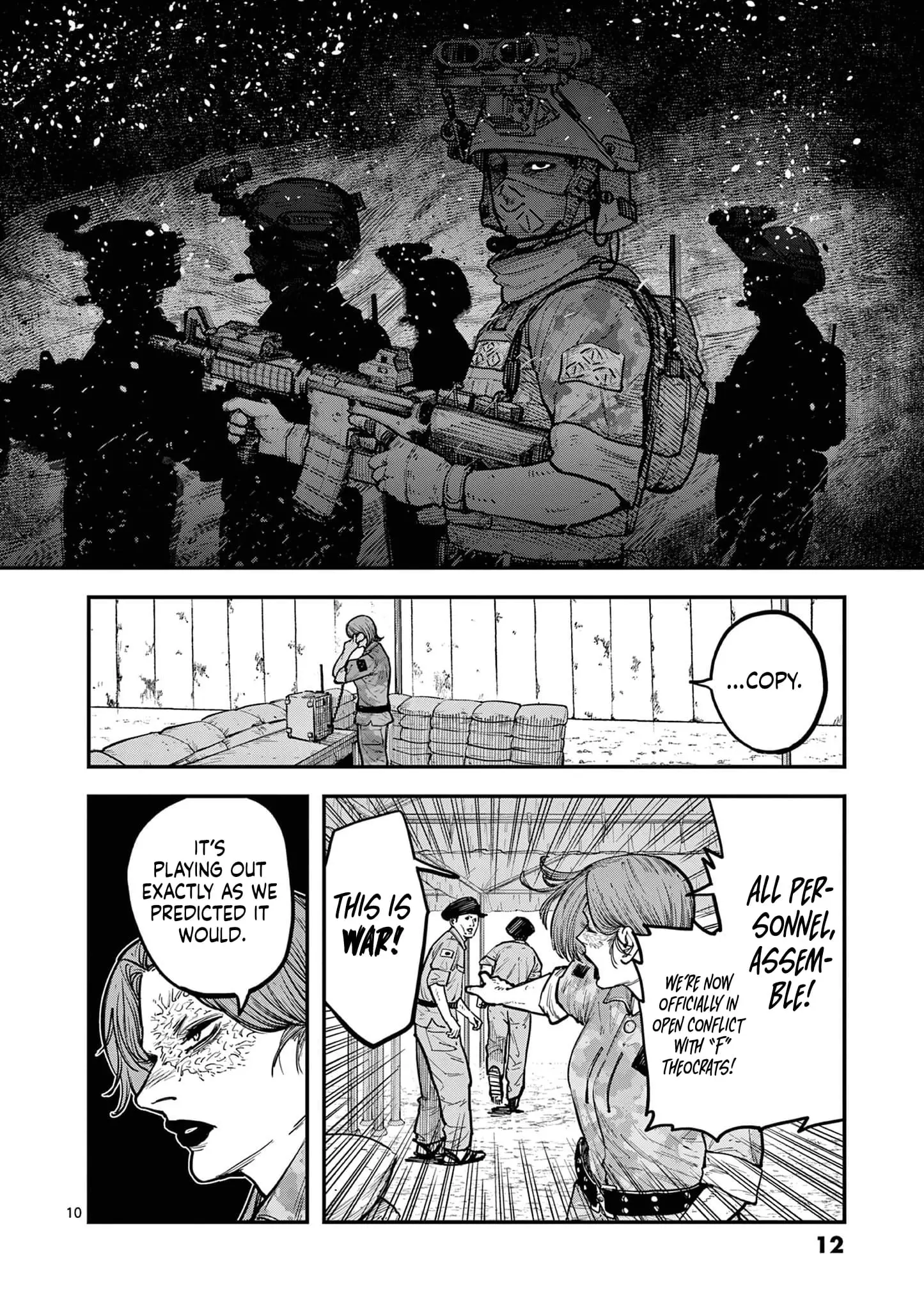 Read Miharu's Seat of War Manga Online