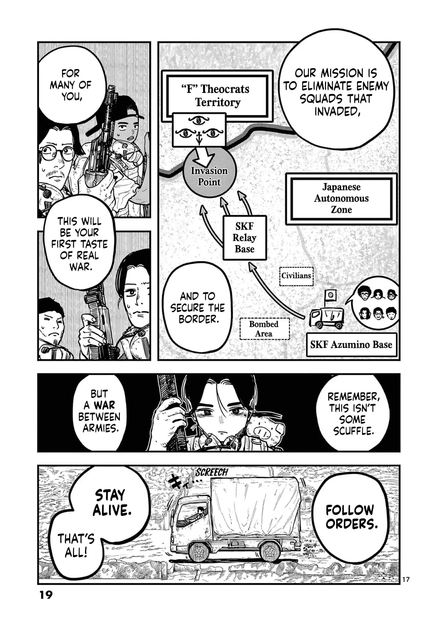 Read Miharu's Seat of War Manga Online