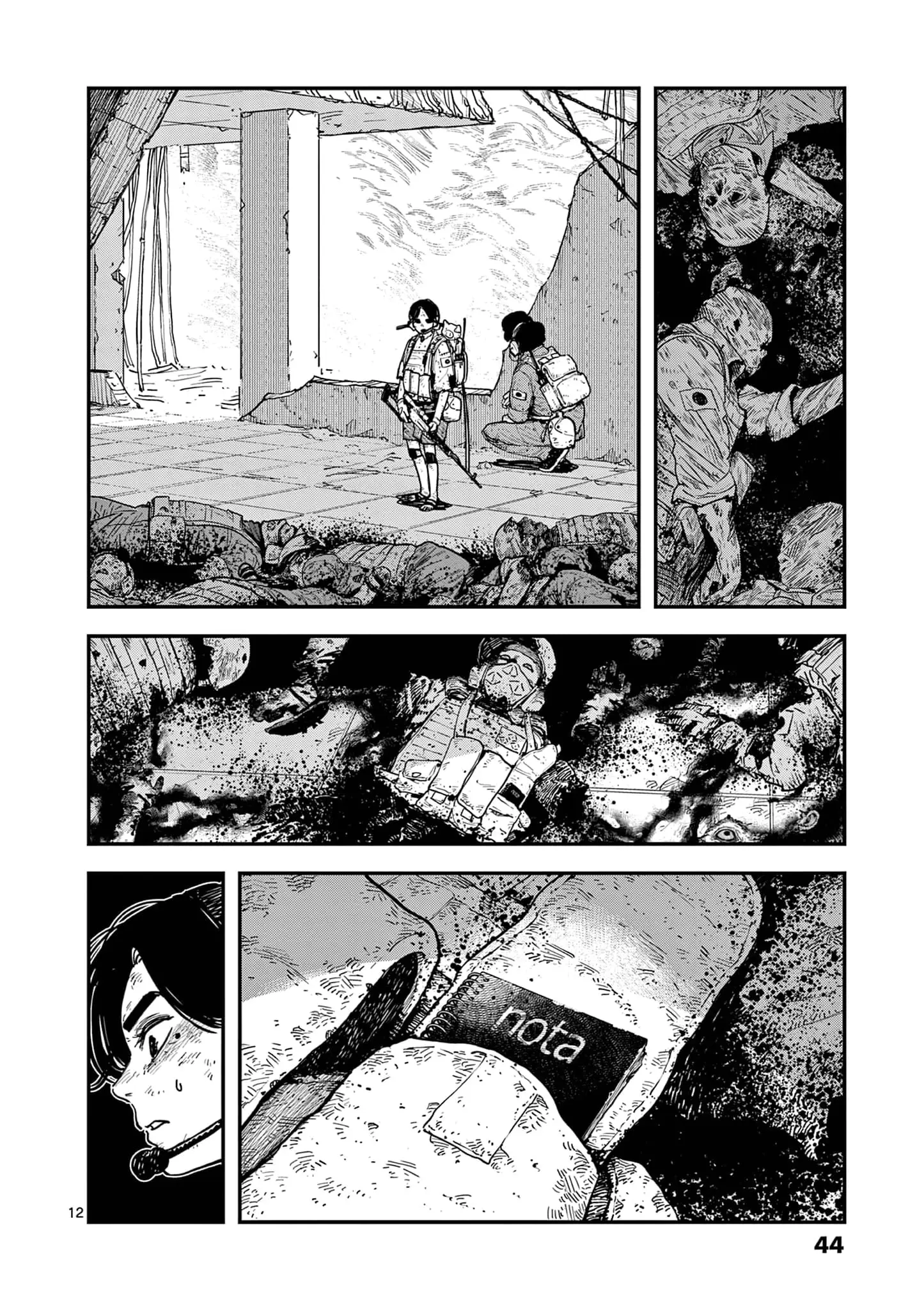 Read Miharu's Seat of War Manga Online