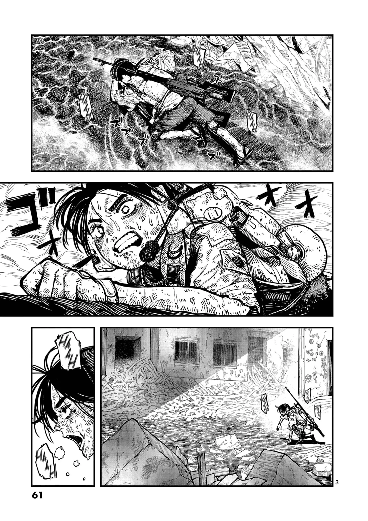 Read Miharu's Seat of War Manga Online