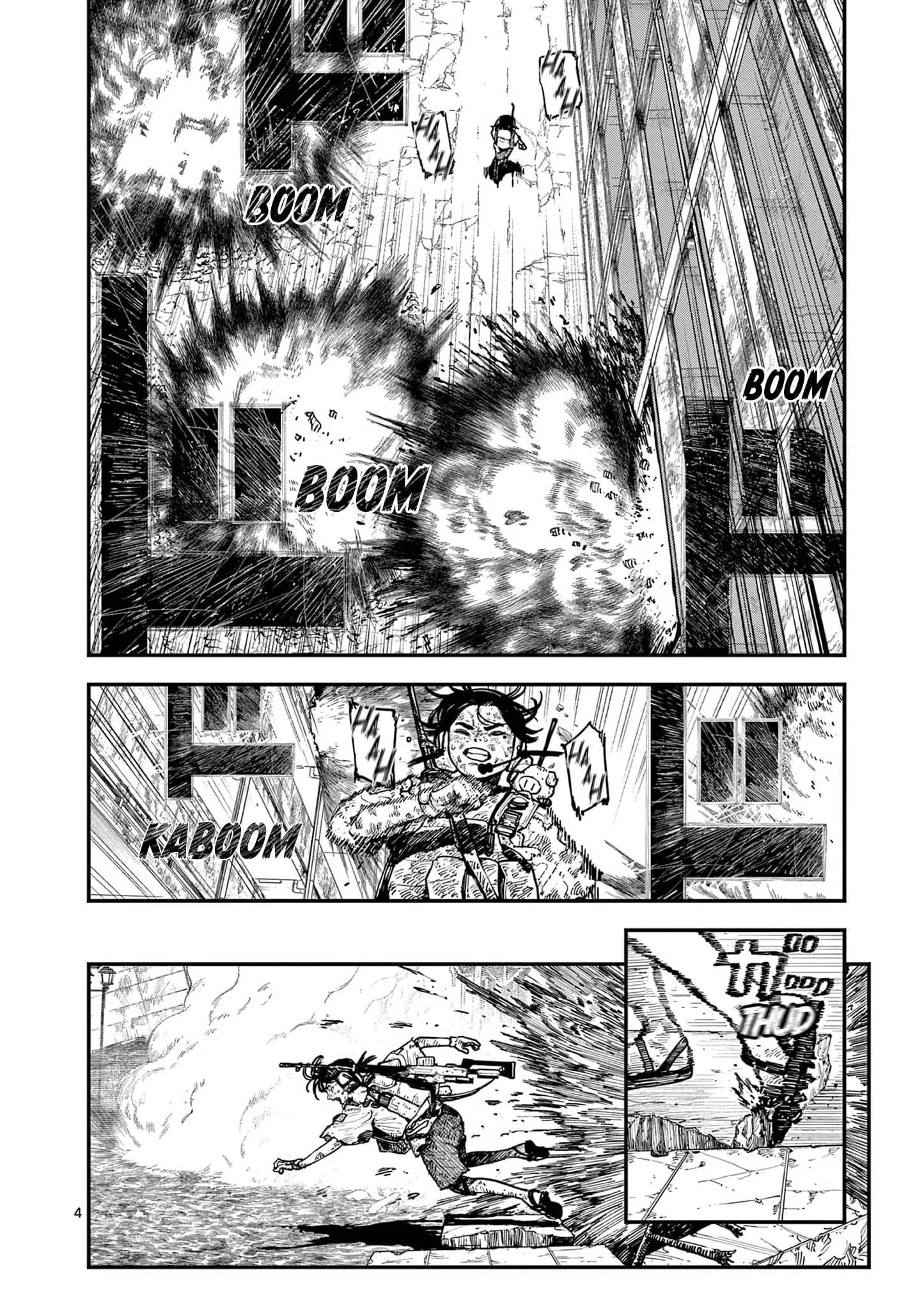 Read Miharu's Seat of War Manga Online