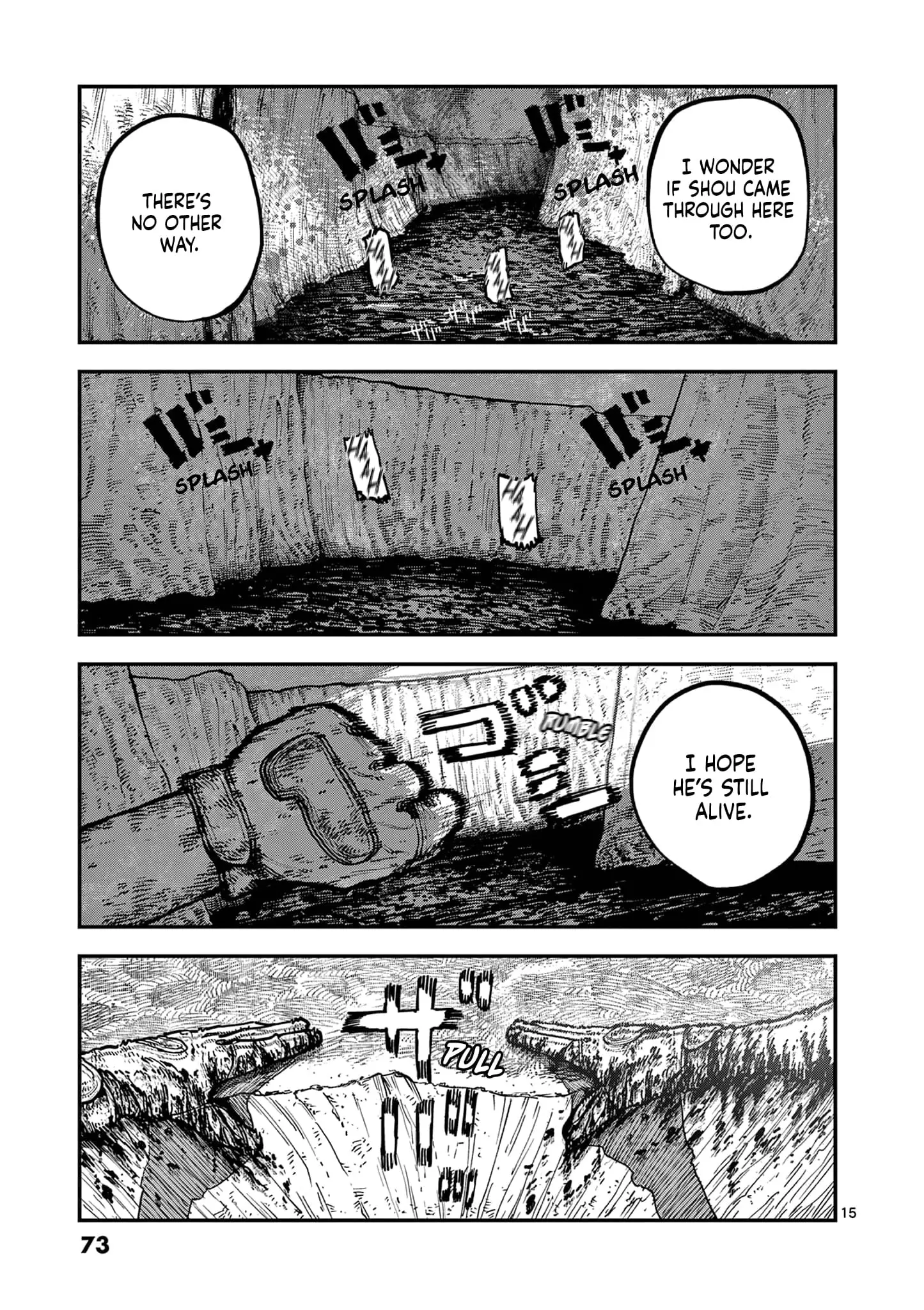 Read Miharu's Seat of War Manga Online