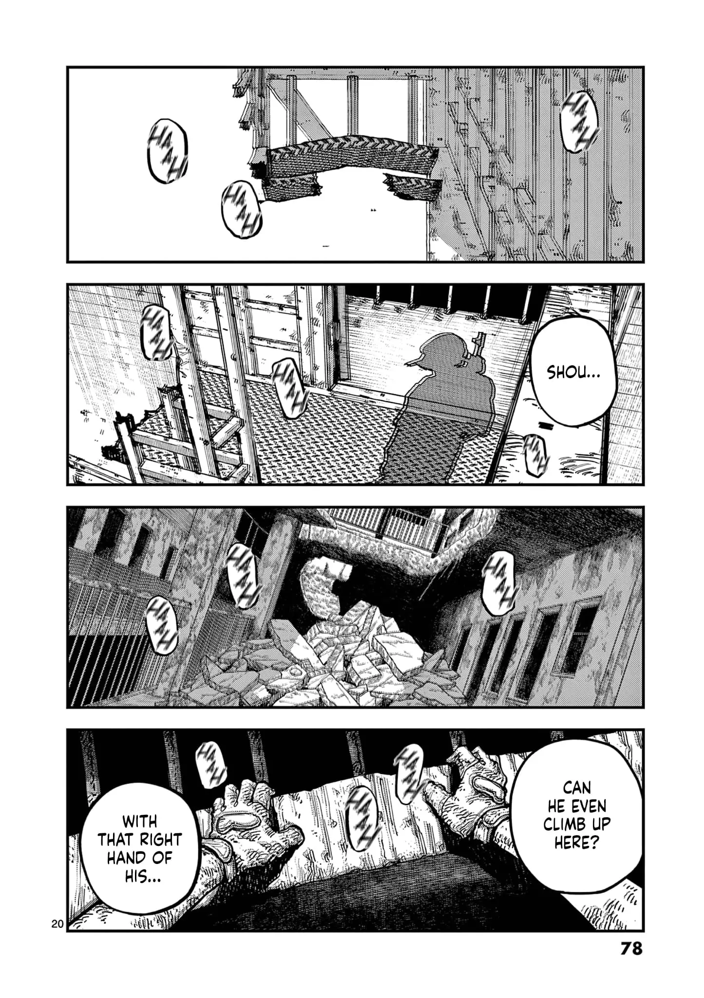 Read Miharu's Seat of War Manga Online