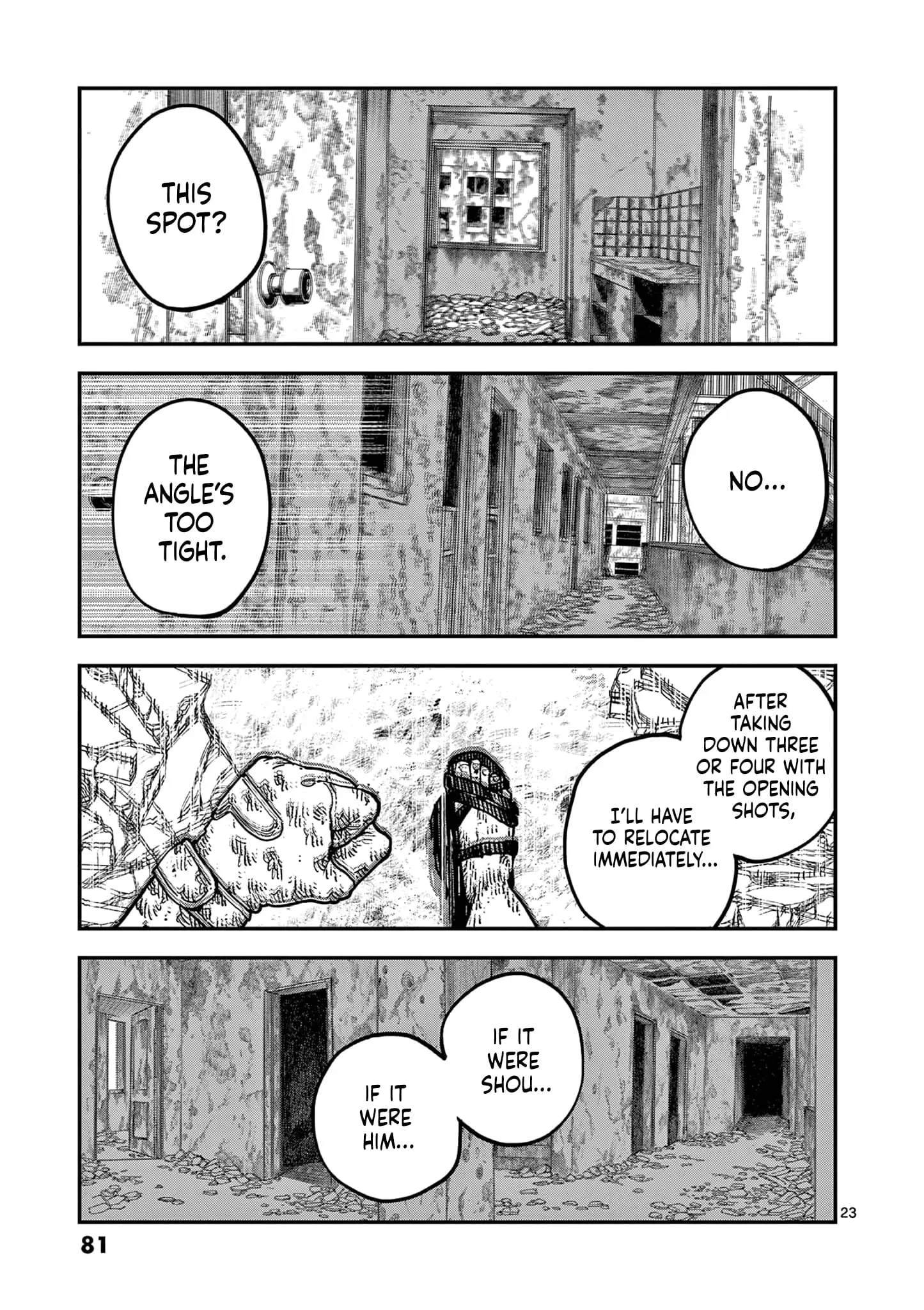 Read Miharu's Seat of War Manga Online