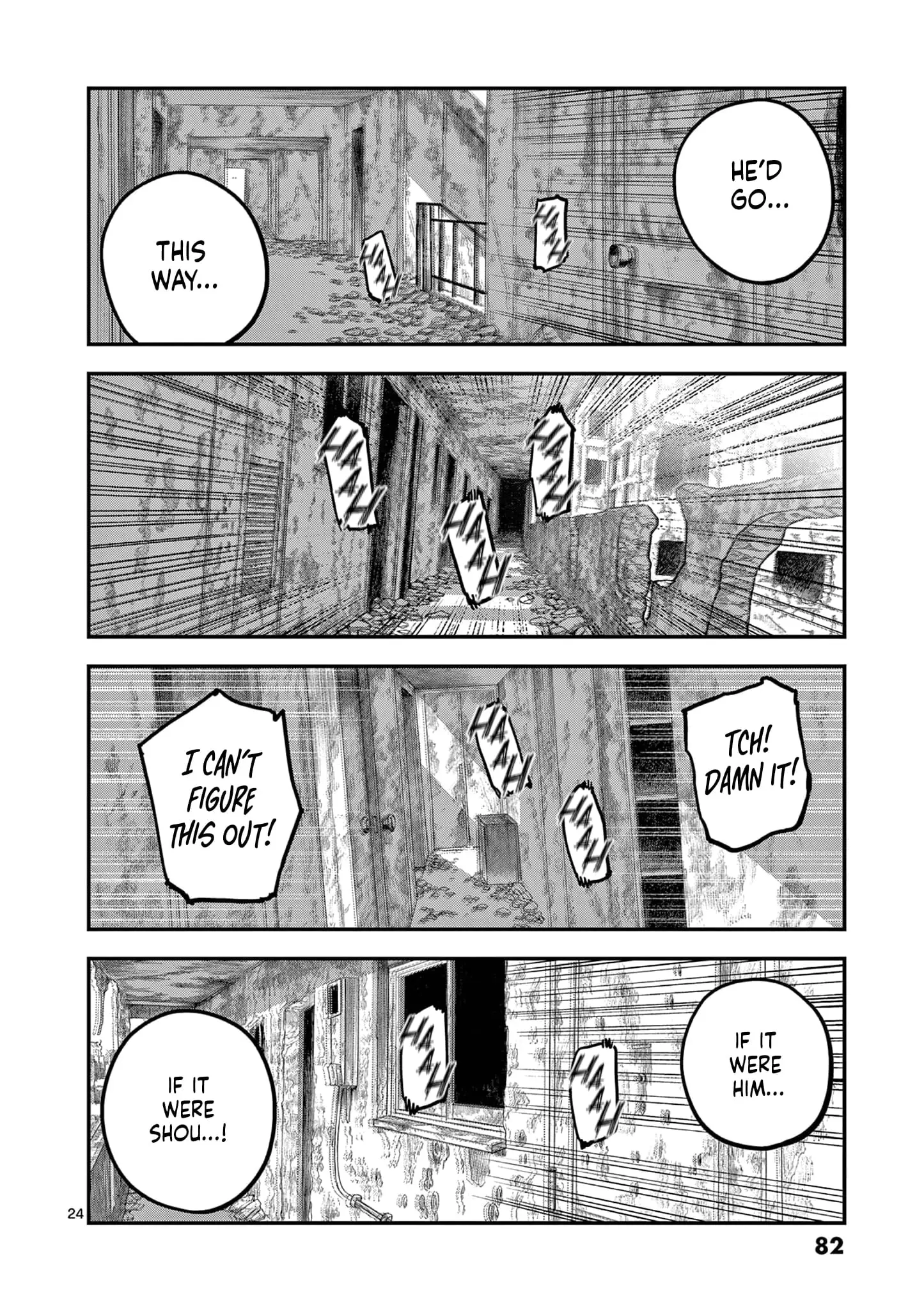 Read Miharu's Seat of War Manga Online