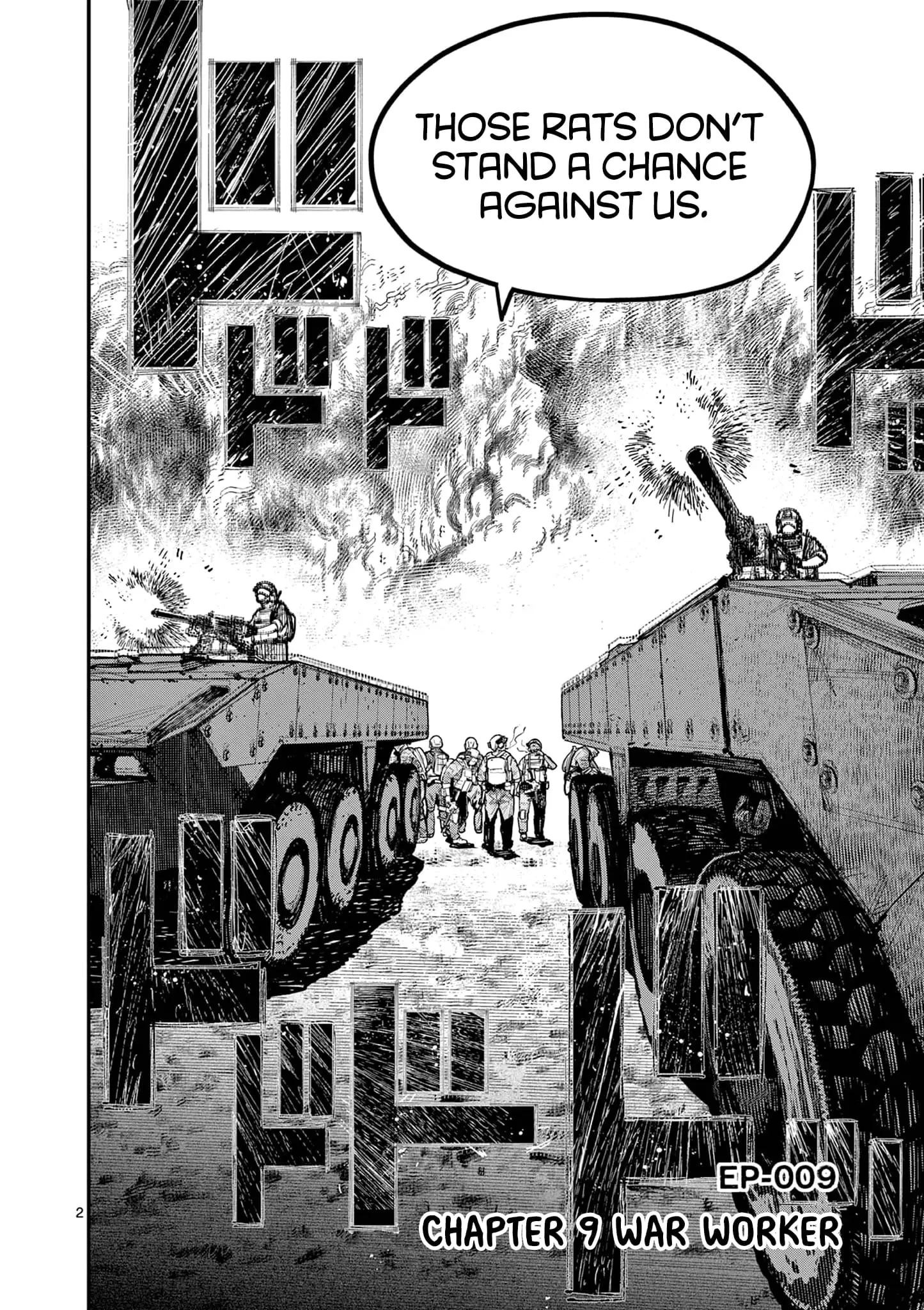 Read Miharu's Seat of War Manga Online