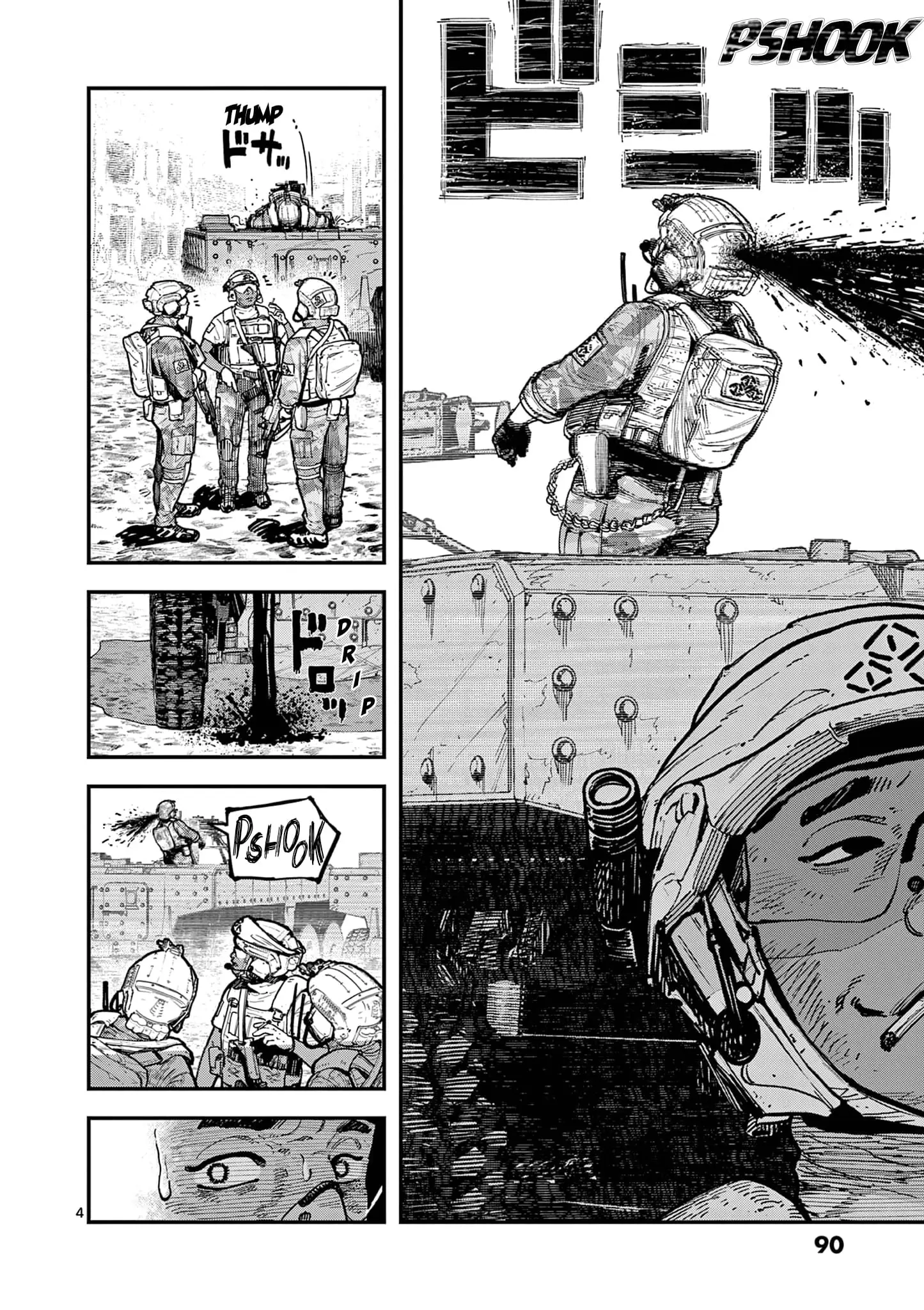 Read Miharu's Seat of War Manga Online