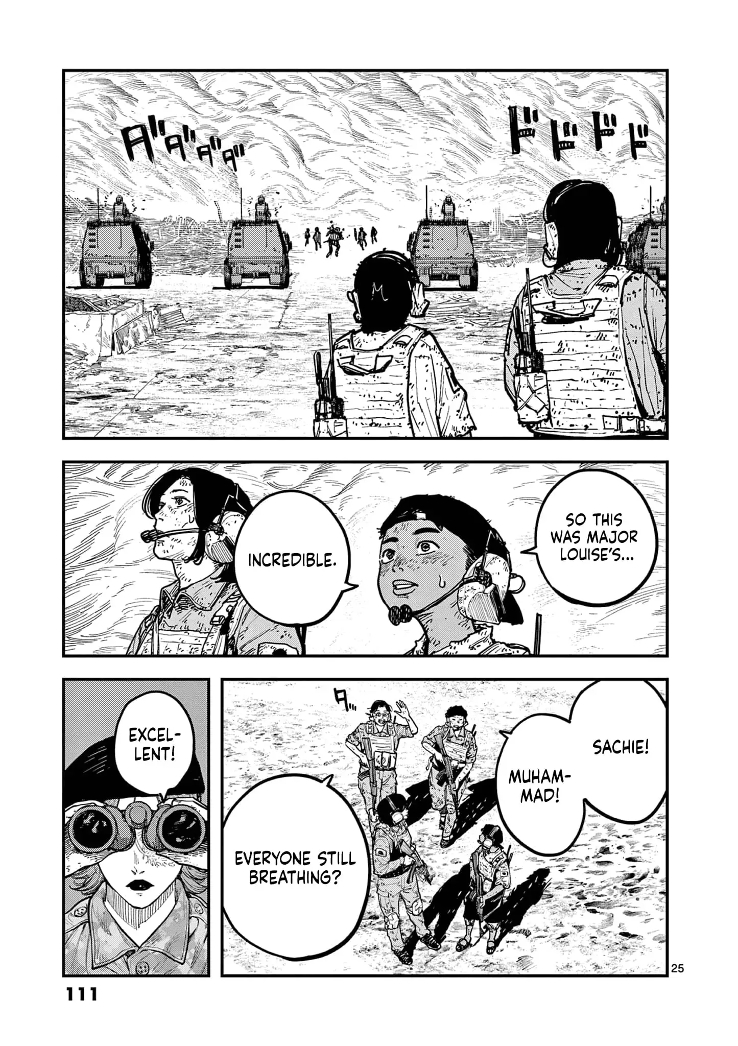 Read Miharu's Seat of War Manga Online