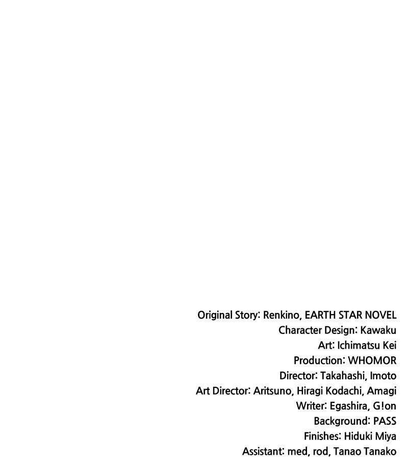 Read Monster Eater Manga Online