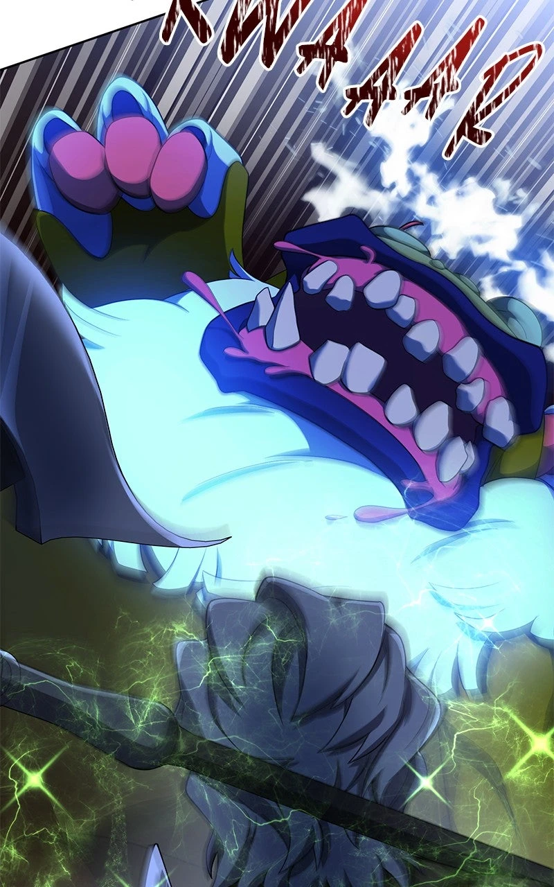 Read Monster Eater Manga Online