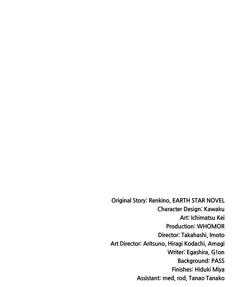 Read Monster Eater Manga Online