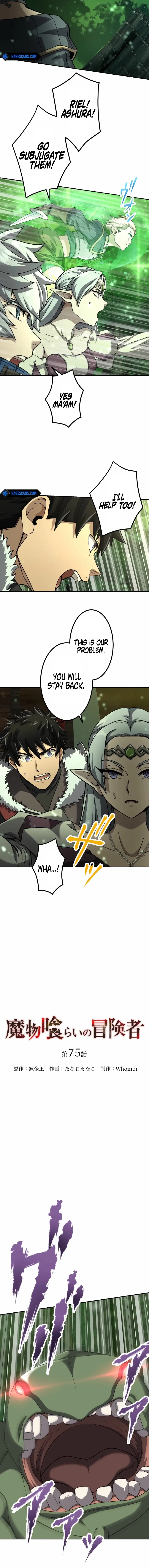 Read Monster Eater Manga Online