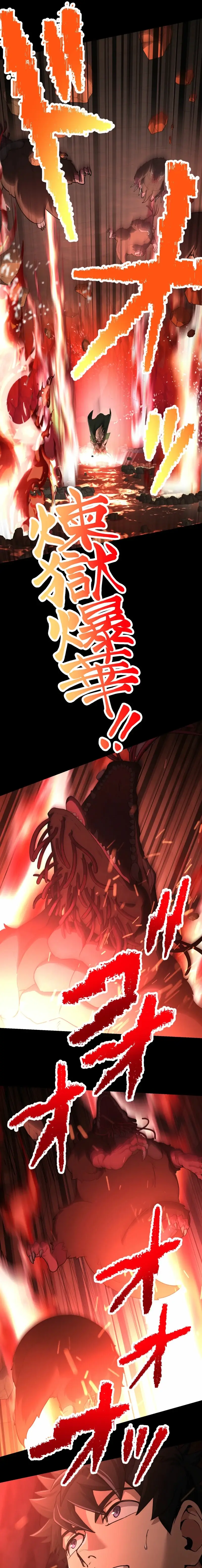 Read Monster Eater Manga Online