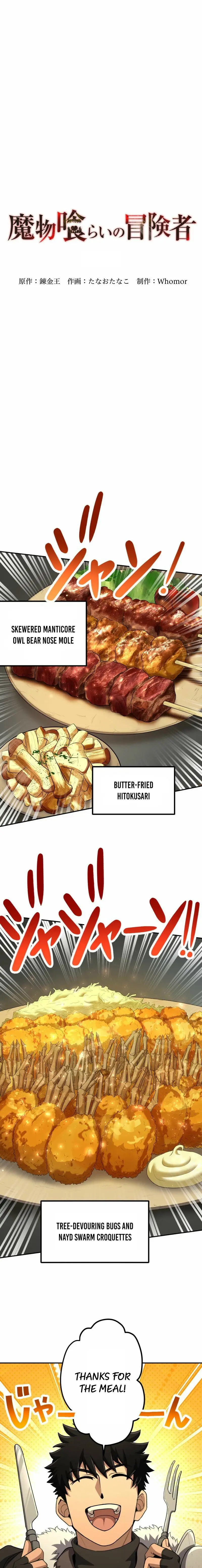 Read Monster Eater Manga Online