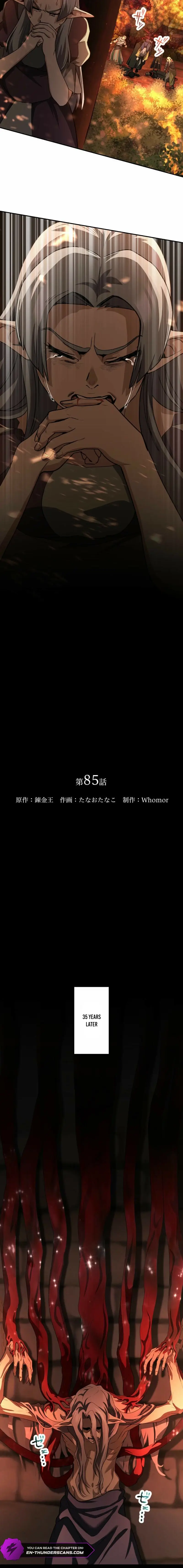 Read Monster Eater Manga Online