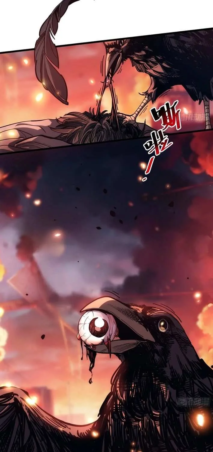 Read My Avatar Is Becoming the Final Boss Manga Online