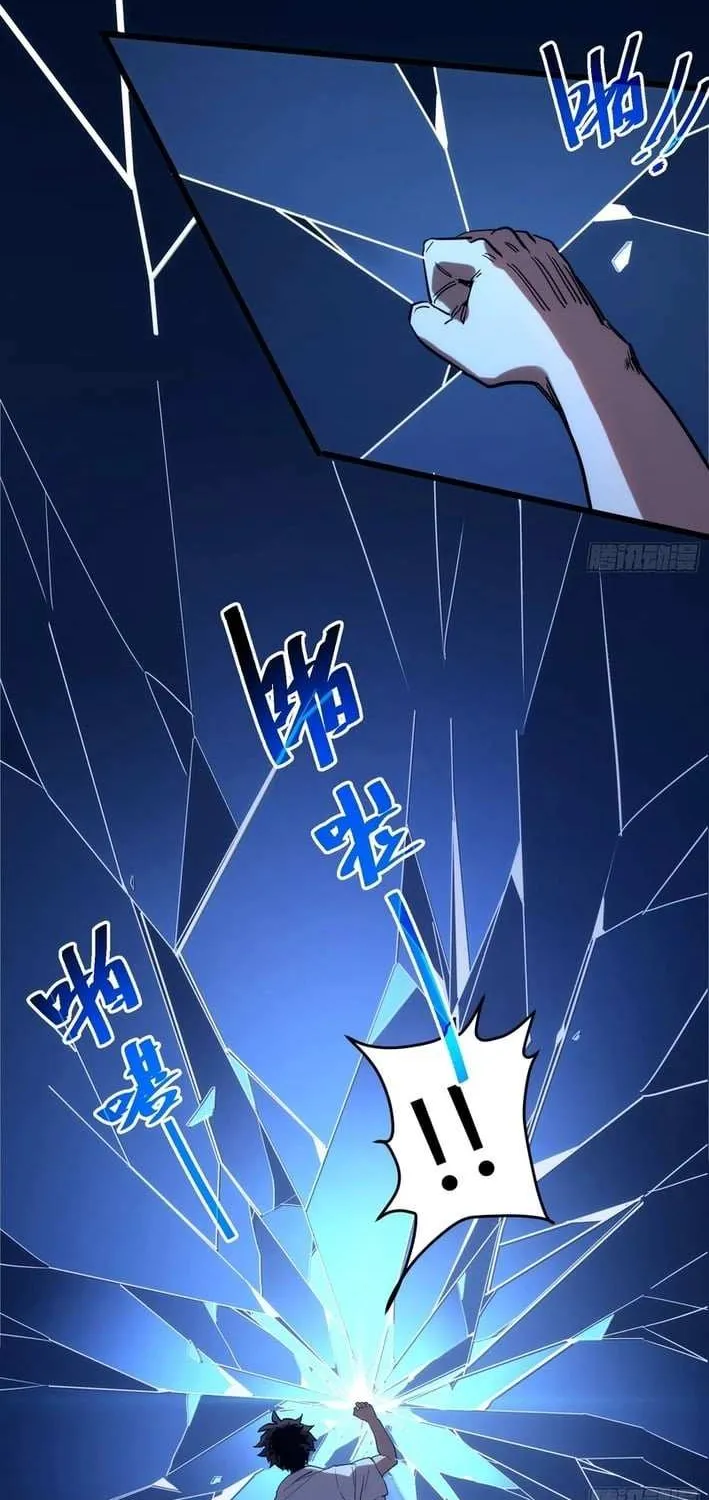 Read My Avatar Is Becoming the Final Boss Manga Online