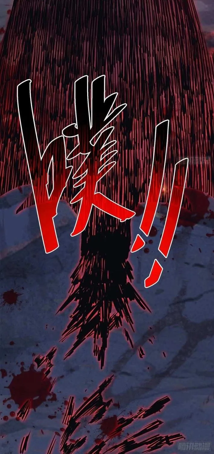Read My Avatar Is Becoming the Final Boss Manga Online