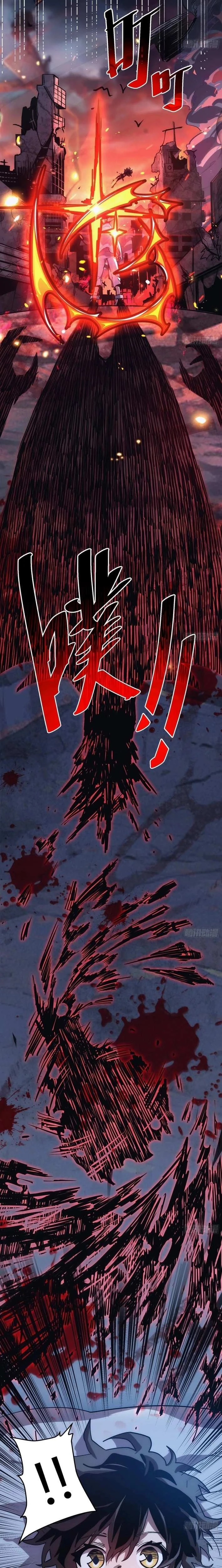 Read My Avatar Is Becoming the Final Boss Manga Online