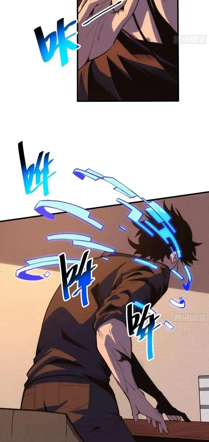 Read My Avatar Is Becoming the Final Boss Manga Online