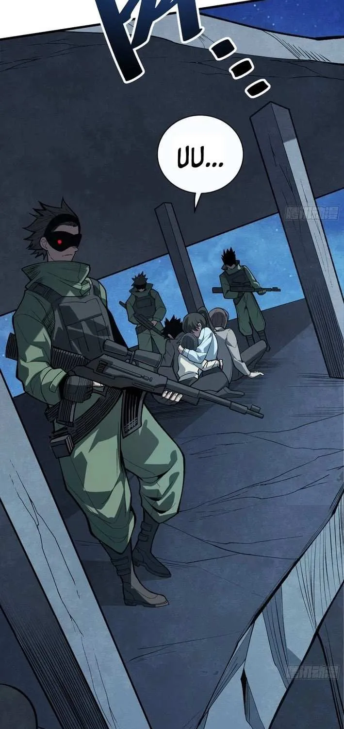 Read My Avatar Is Becoming the Final Boss Manga Online