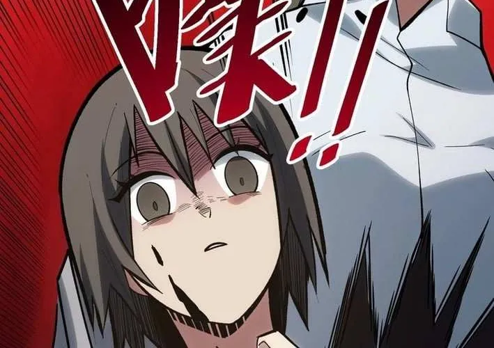 Read My Avatar Is Becoming the Final Boss Manga Online
