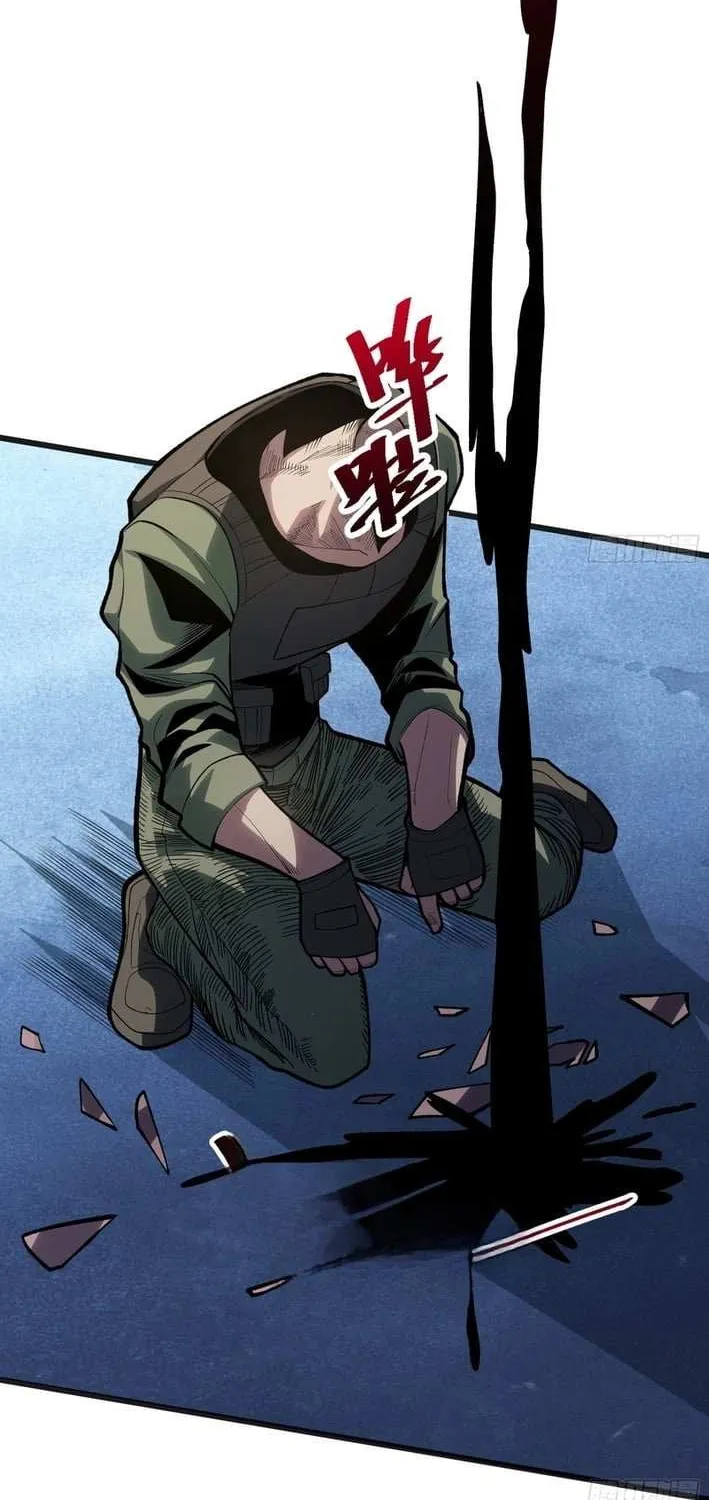 Read My Avatar Is Becoming the Final Boss Manga Online