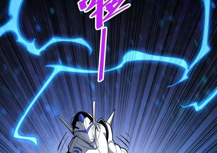 Read My Avatar Is Becoming the Final Boss Manga Online