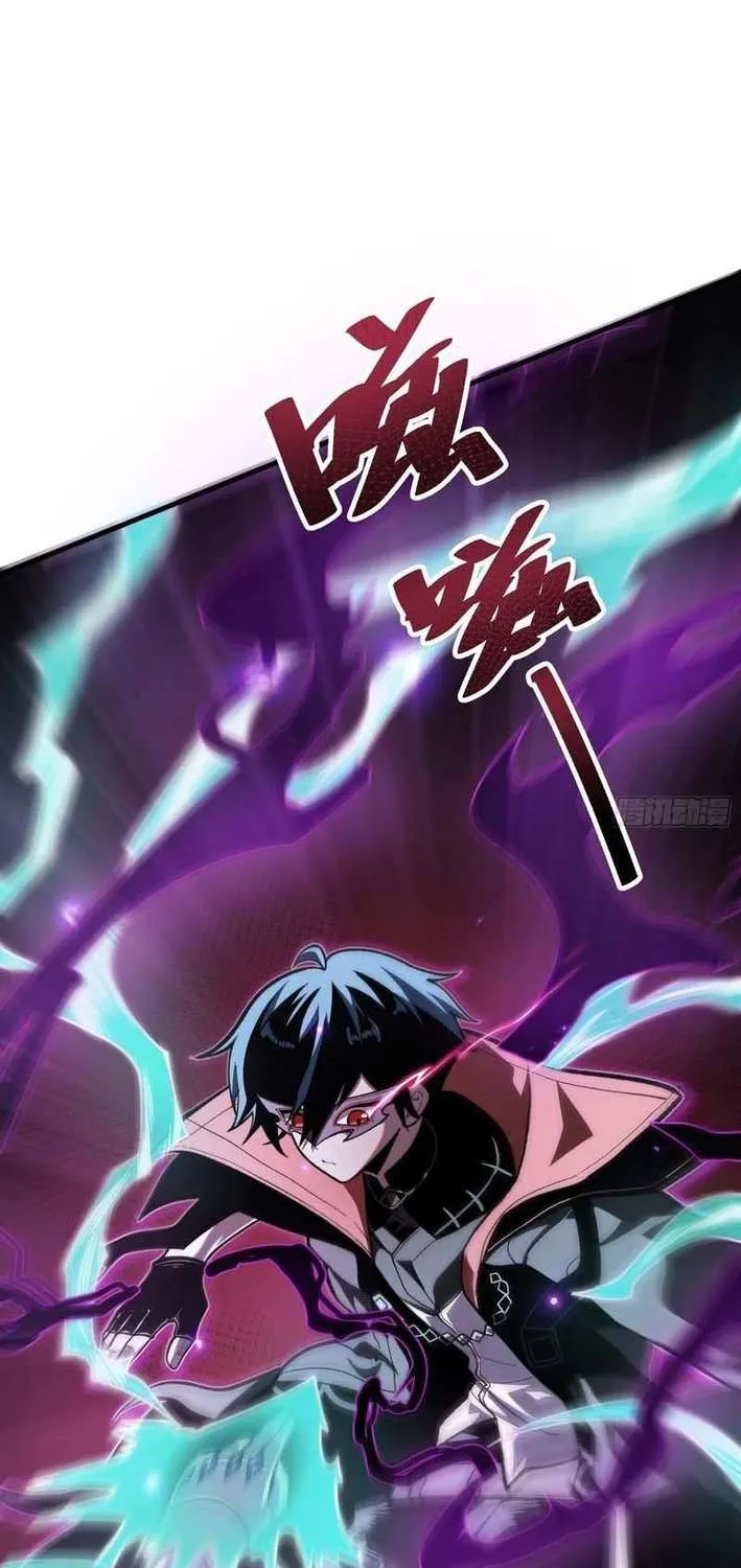 Read My Avatar Is Becoming the Final Boss Manga Online