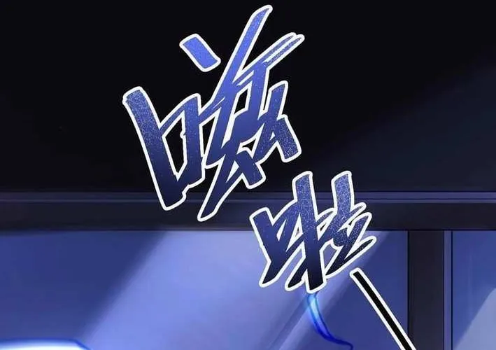 Read My Avatar Is Becoming the Final Boss Manga Online