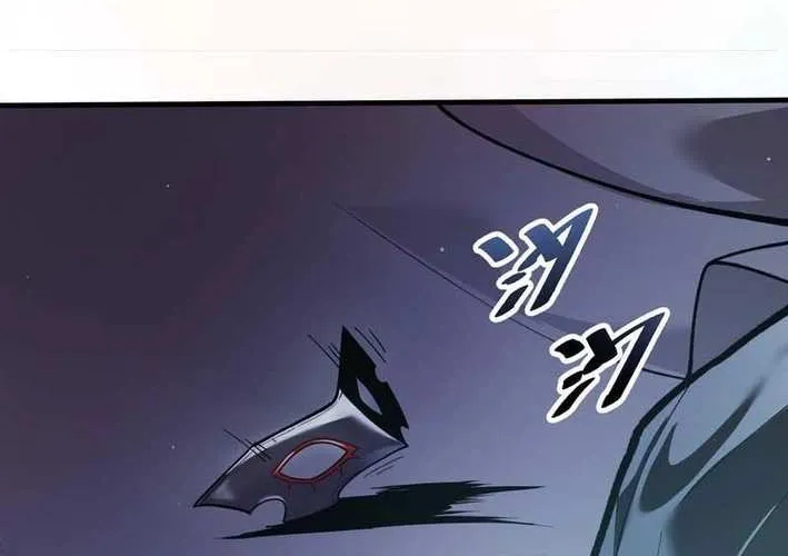 Read My Avatar Is Becoming the Final Boss Manga Online