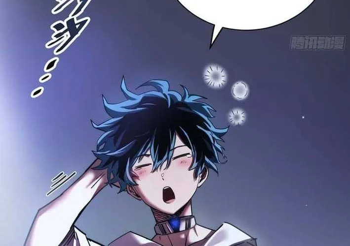 Read My Avatar Is Becoming the Final Boss Manga Online