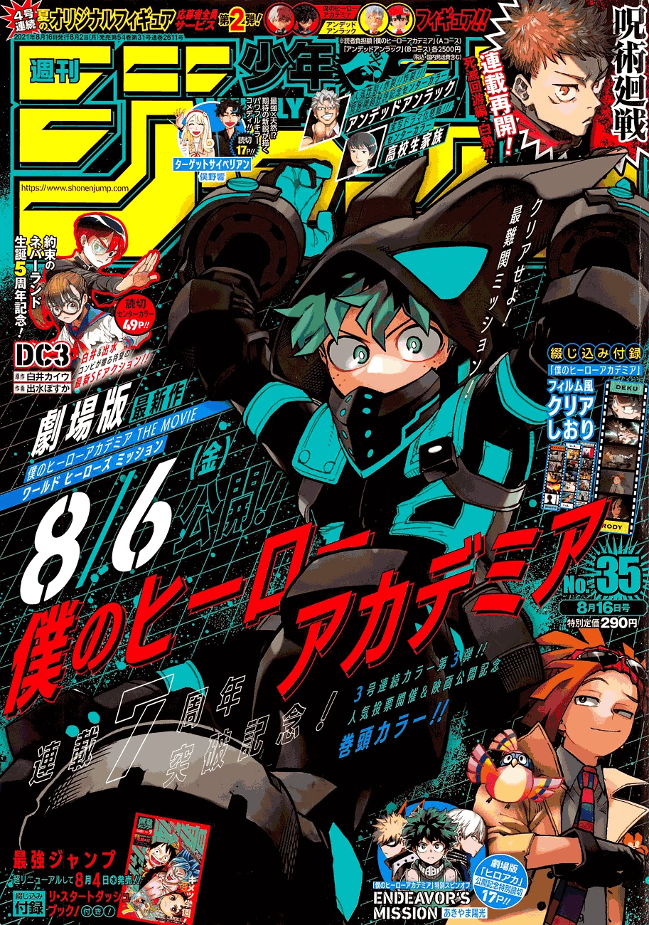 Read My Hero Academia Manga Online