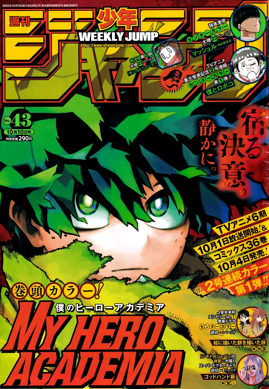 Read My Hero Academia Manga Online
