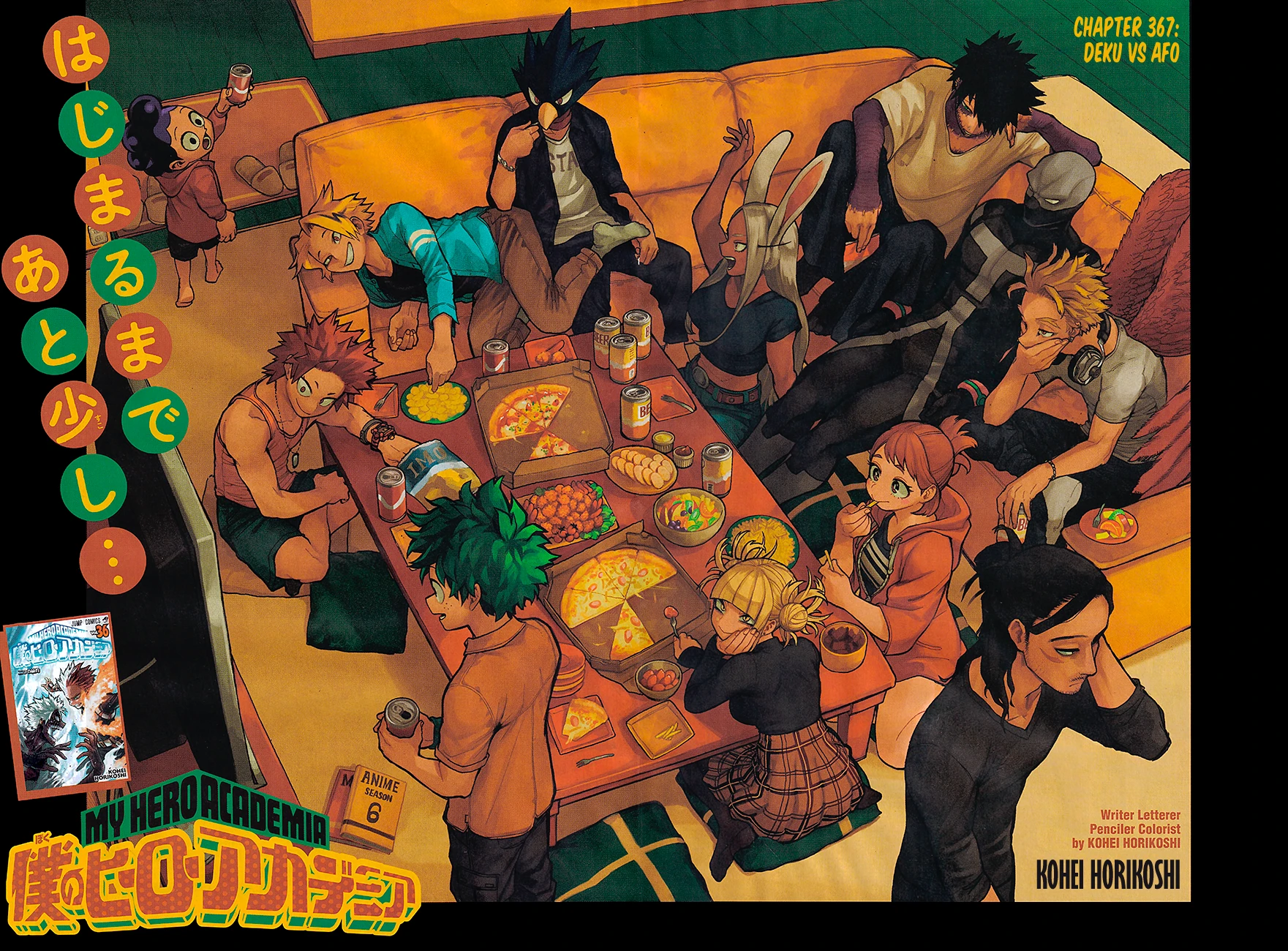 Read My Hero Academia Manga Online