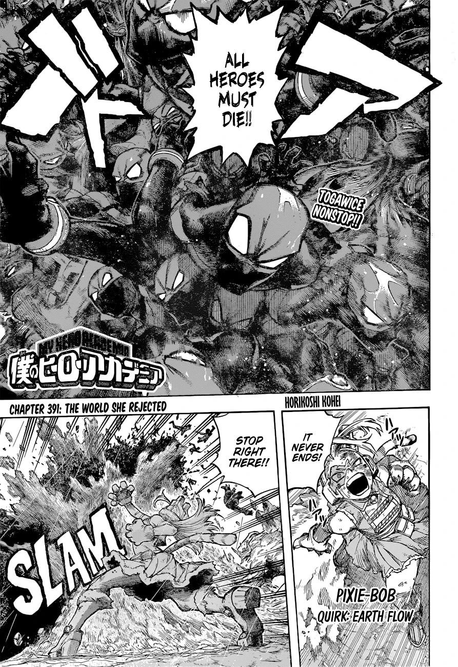 Read My Hero Academia Manga Online