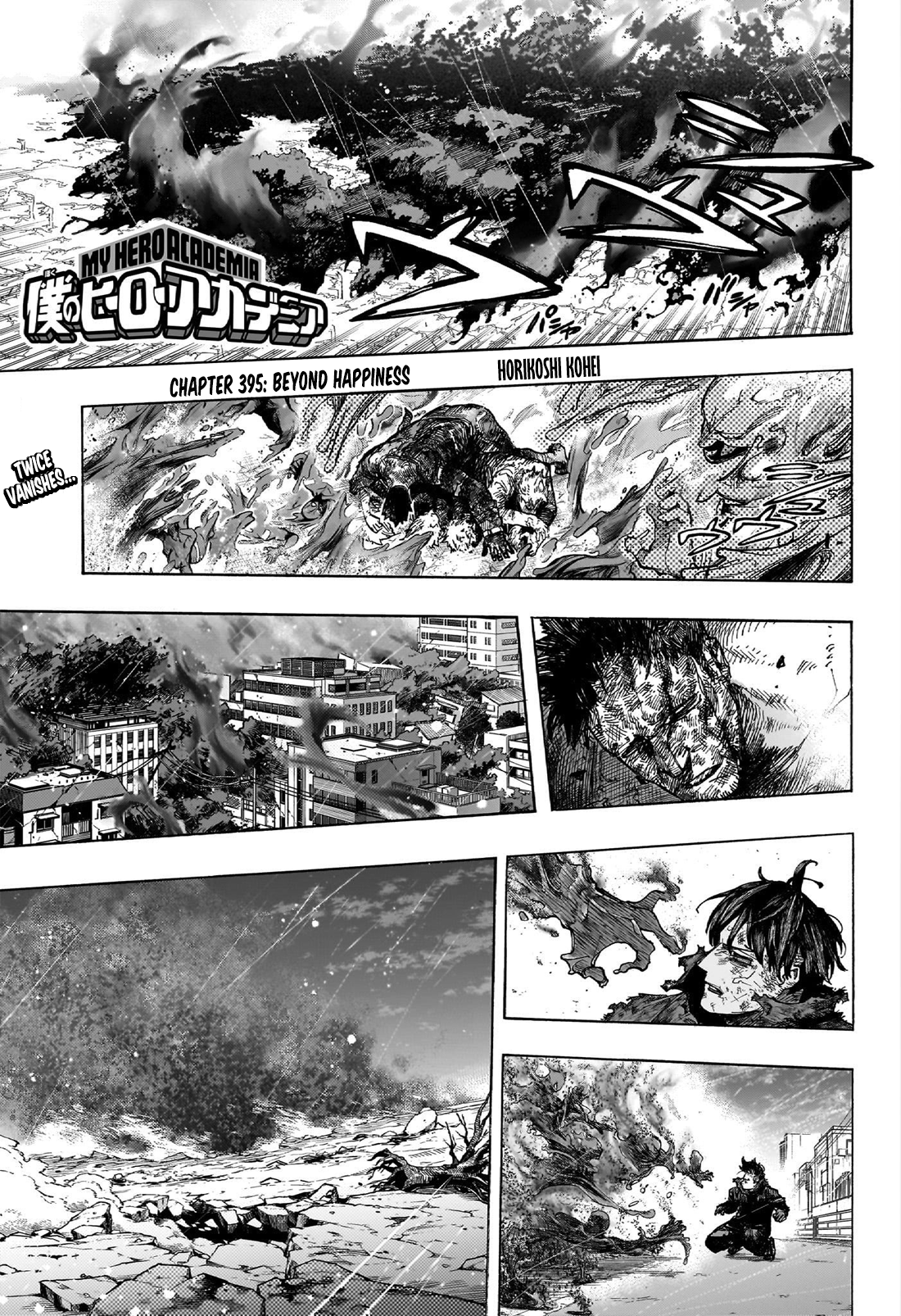 Read My Hero Academia Manga Online